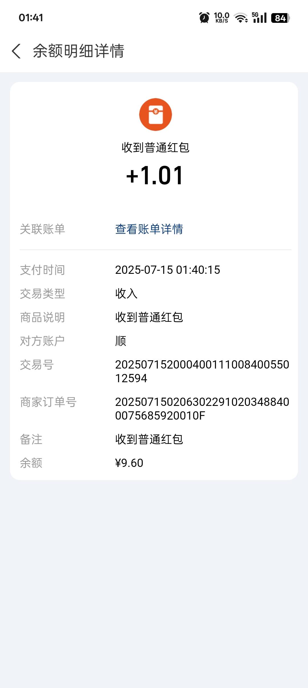 每天都有人给我送红包


39 / 作者:帝青天3 / 
