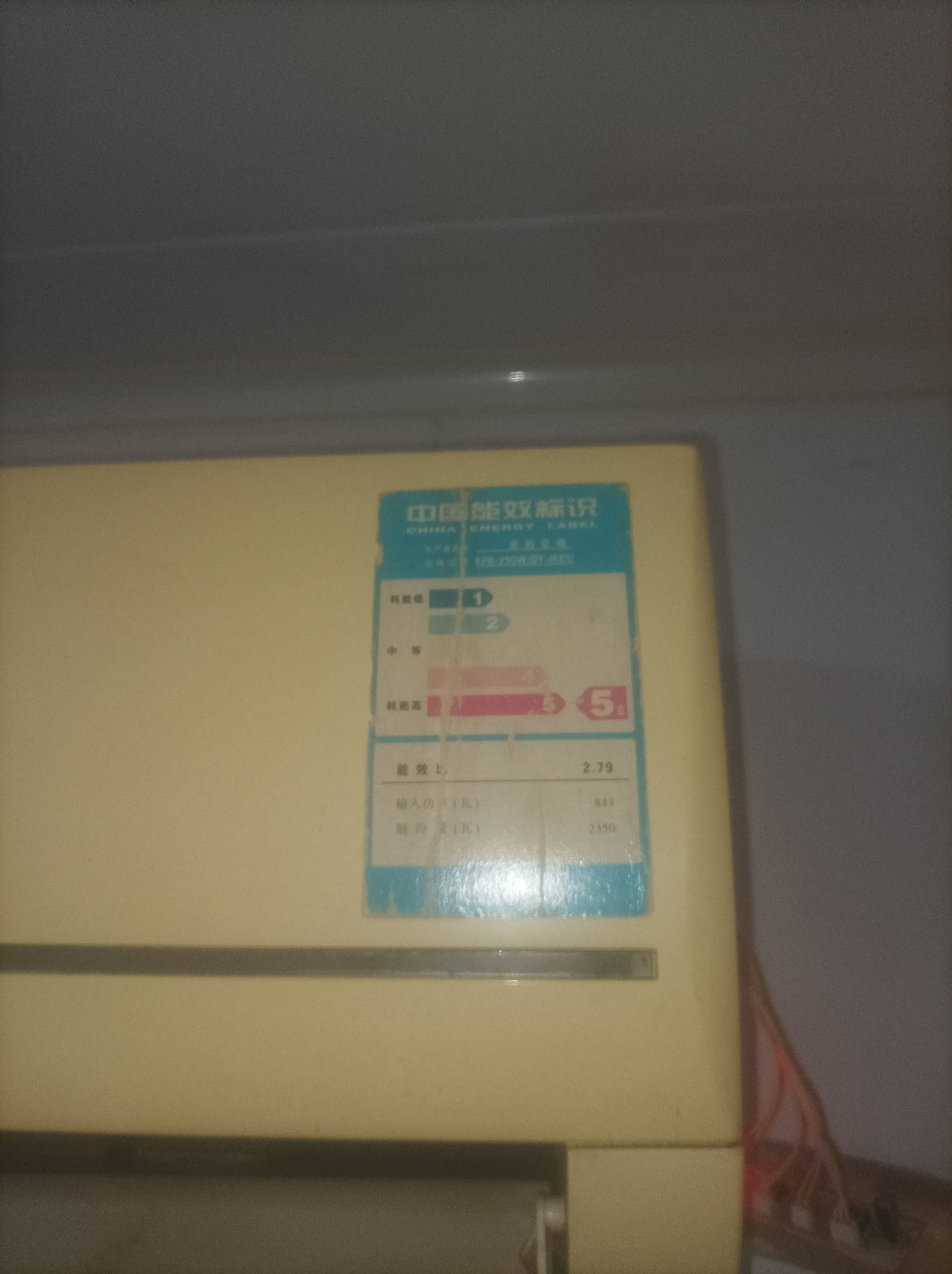 这个么多老哥没空调吗？我的挂壁房5级空调一度1块钱，一个月200多块，接近300块电费！98 / 作者:周婕纶 / 