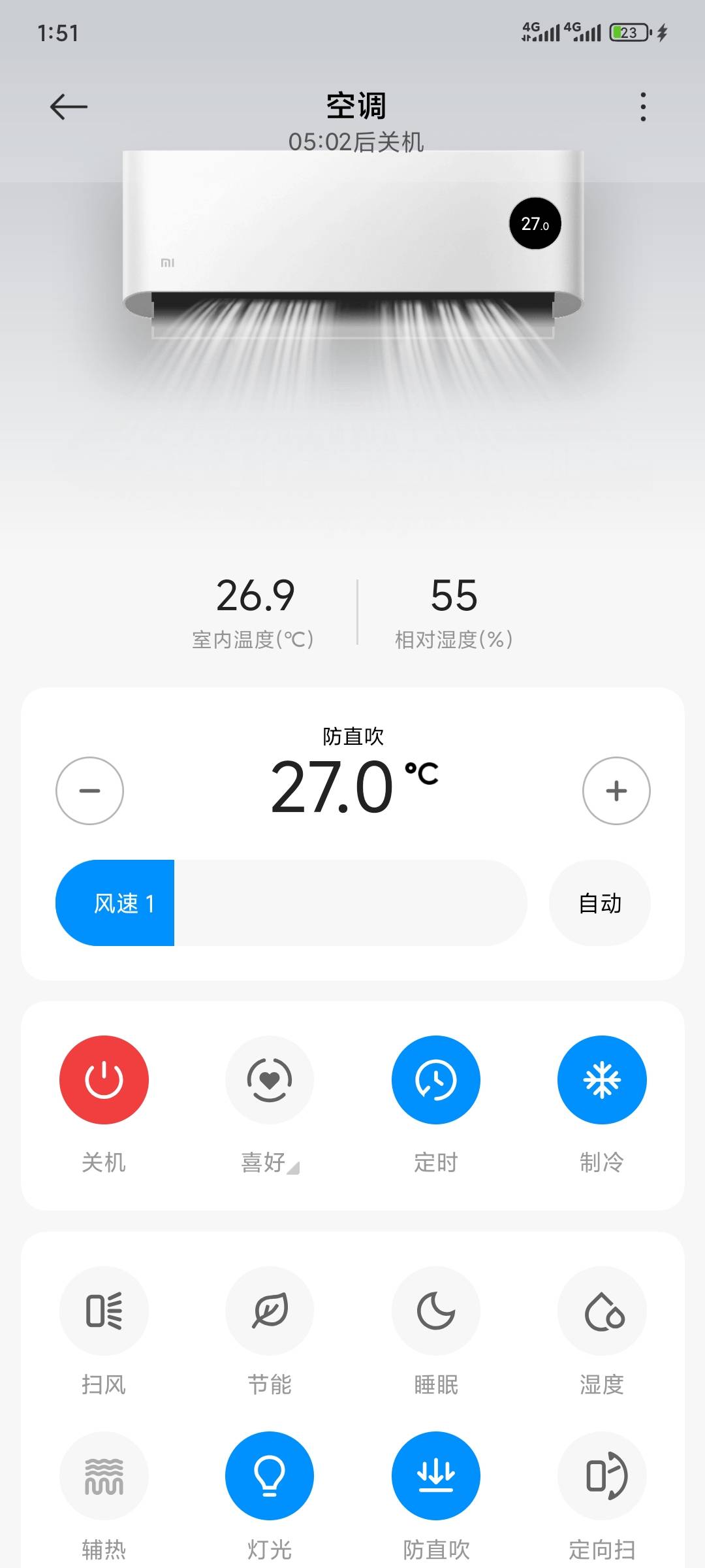 老哥们我家客厅的空调开26度就很冷，是不是说明空调质量很好呢？

84 / 作者:昂xo123 / 