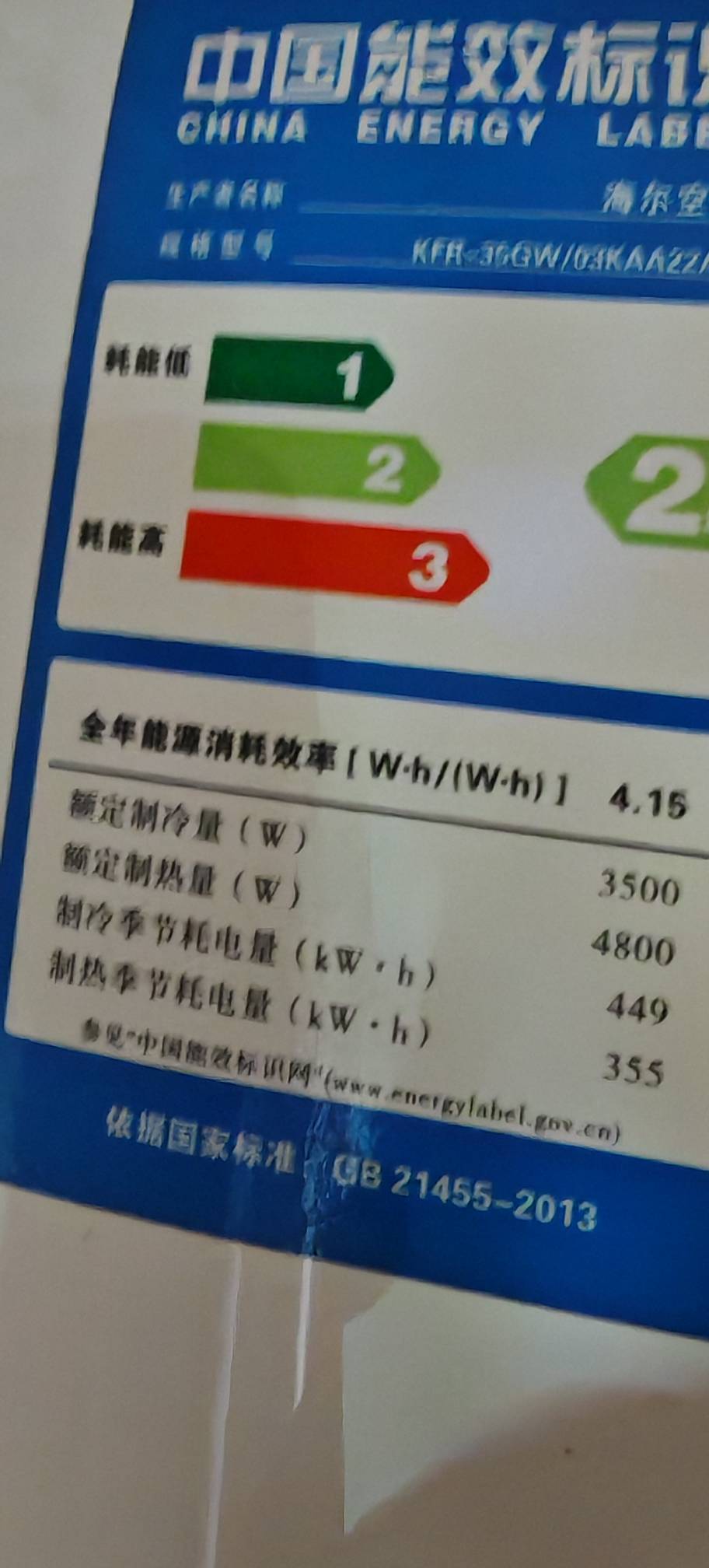 老哥们看看我这个耗电量，是不是底下的制冷那个，基本在家就开着，用电的话我电费都是56 / 作者:我又来了哈哈 / 