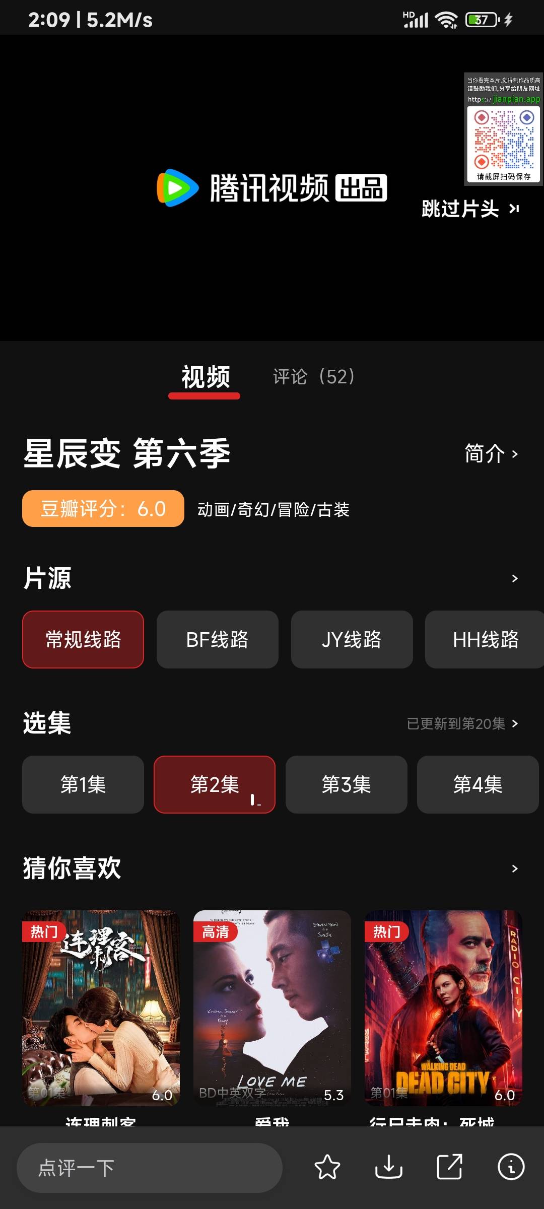 啥毛没有，看国漫，有没有推荐的 热门的都看过了

68 / 作者:申毛度日 / 