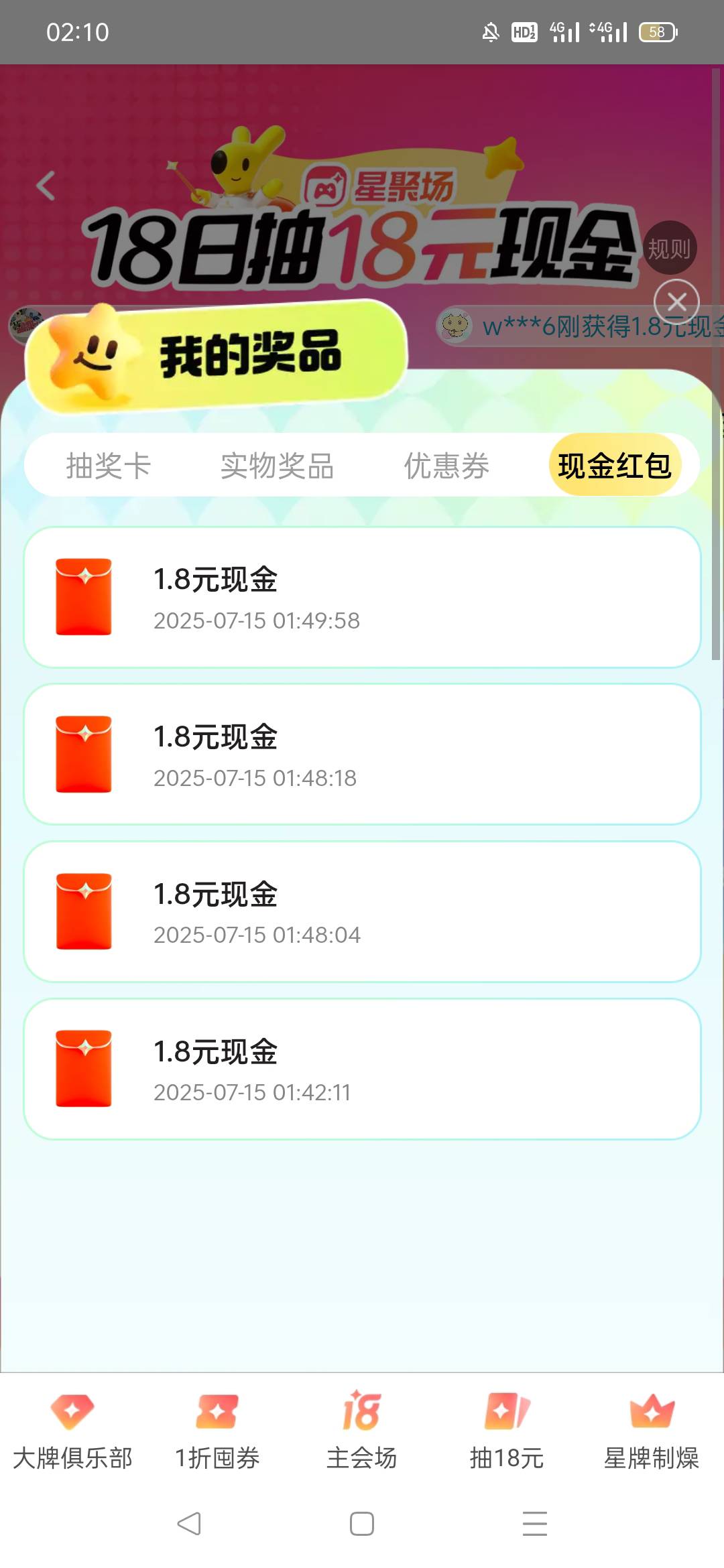 7月15号羊毛线报总结合集78 / 作者:忘了說晚安丶 / 