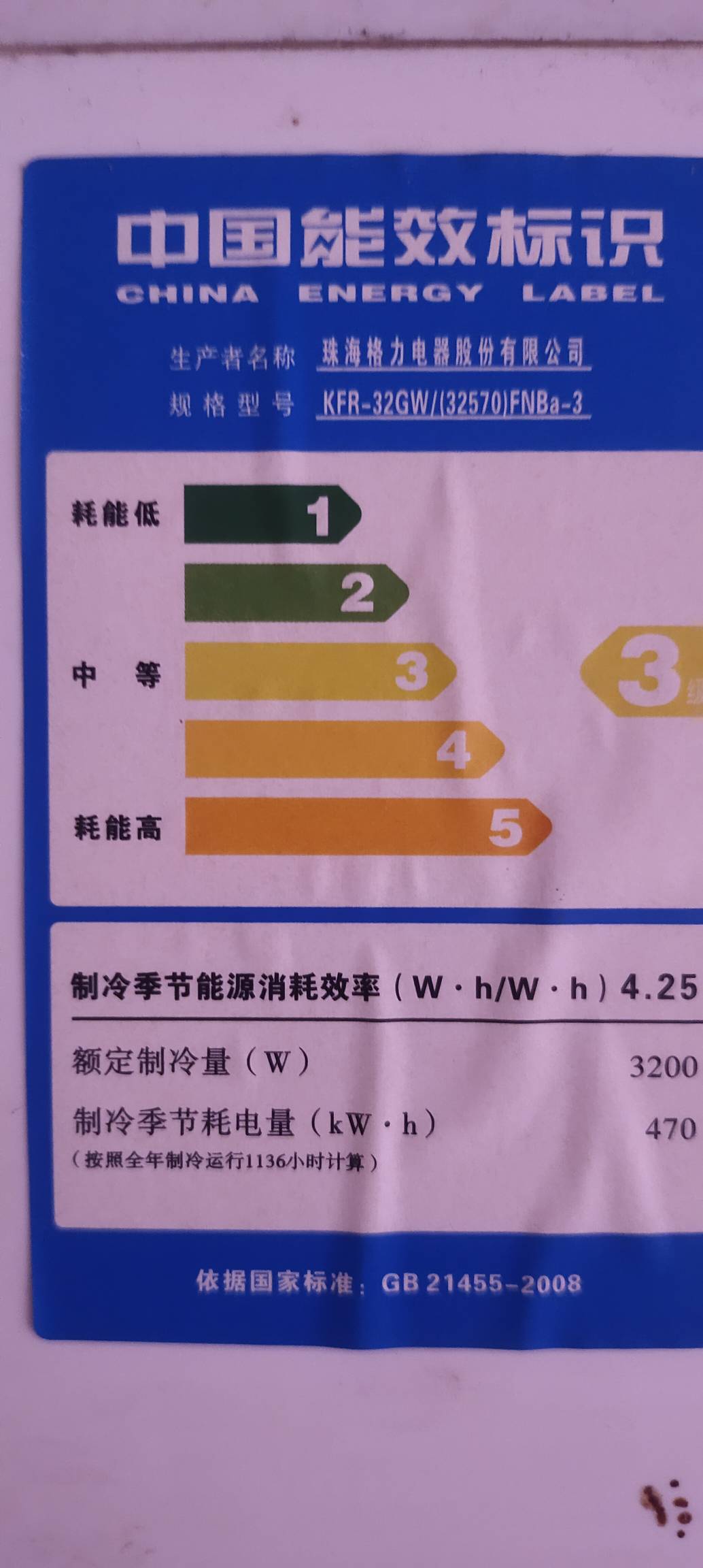 刚刷到老哥铁子，我这是不是两小时一度电的意思？怎么一天十几块电费

98 / 作者:上岸之 / 