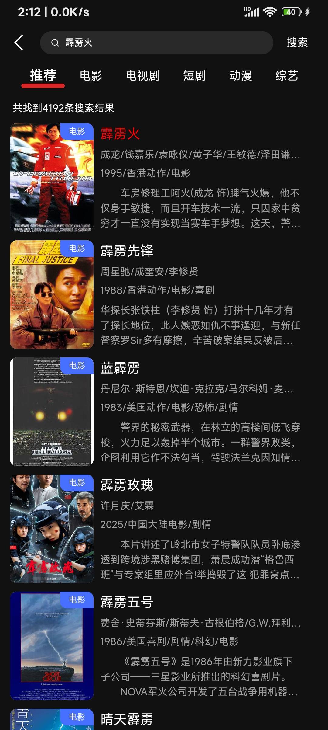 啥毛没有，看国漫，有没有推荐的 热门的都看过了

51 / 作者:申毛度日 / 