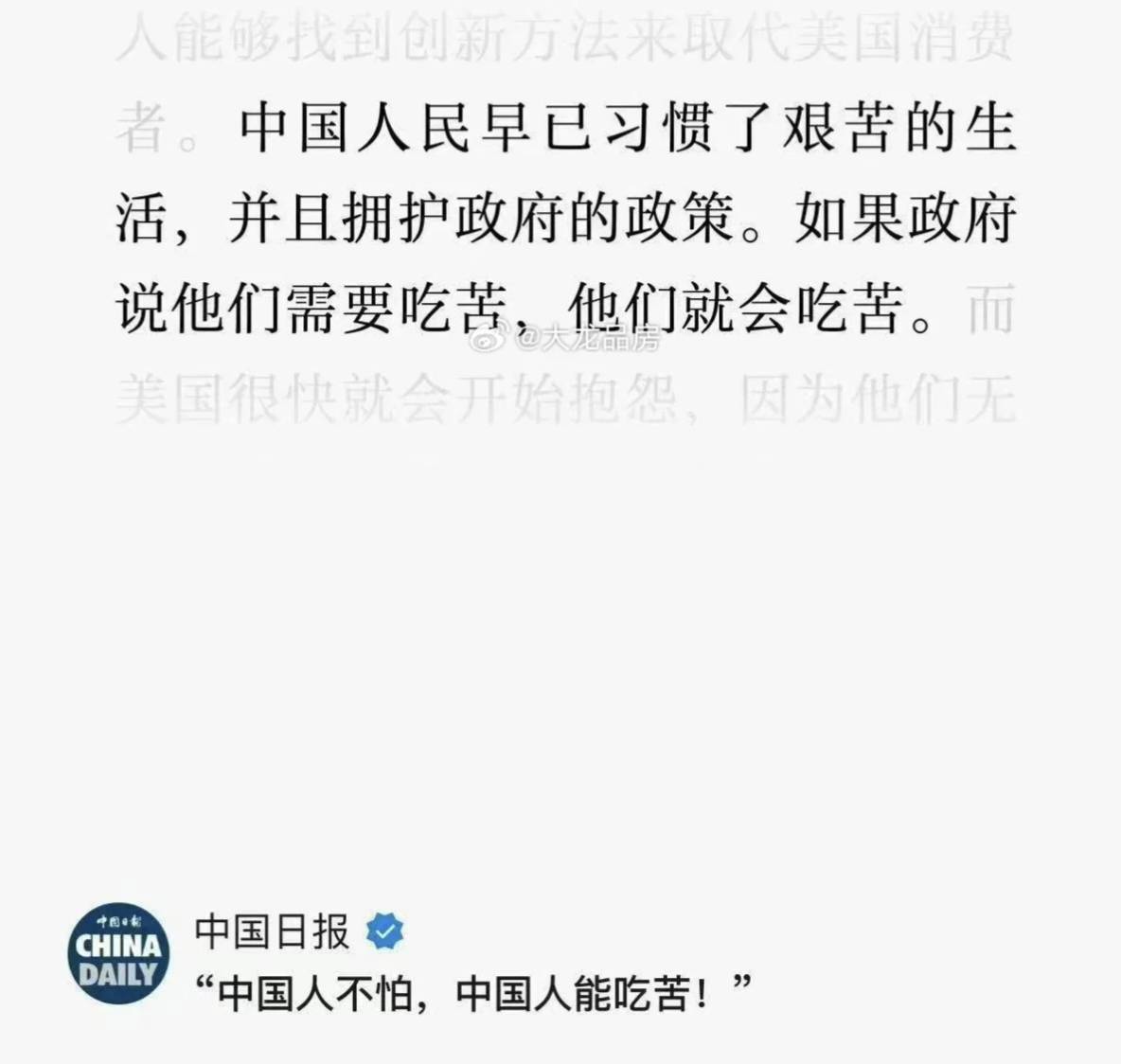 贝壳凉了还不进厂吗

100 / 作者:一纸渡桥 / 