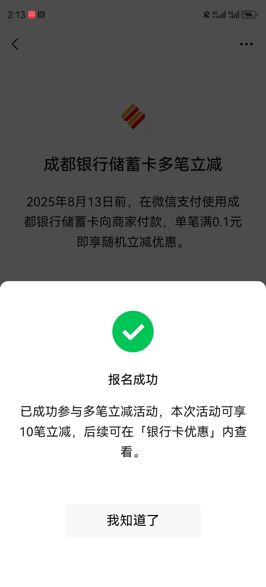 又给了一个

64 / 作者:湖南陈小春 / 