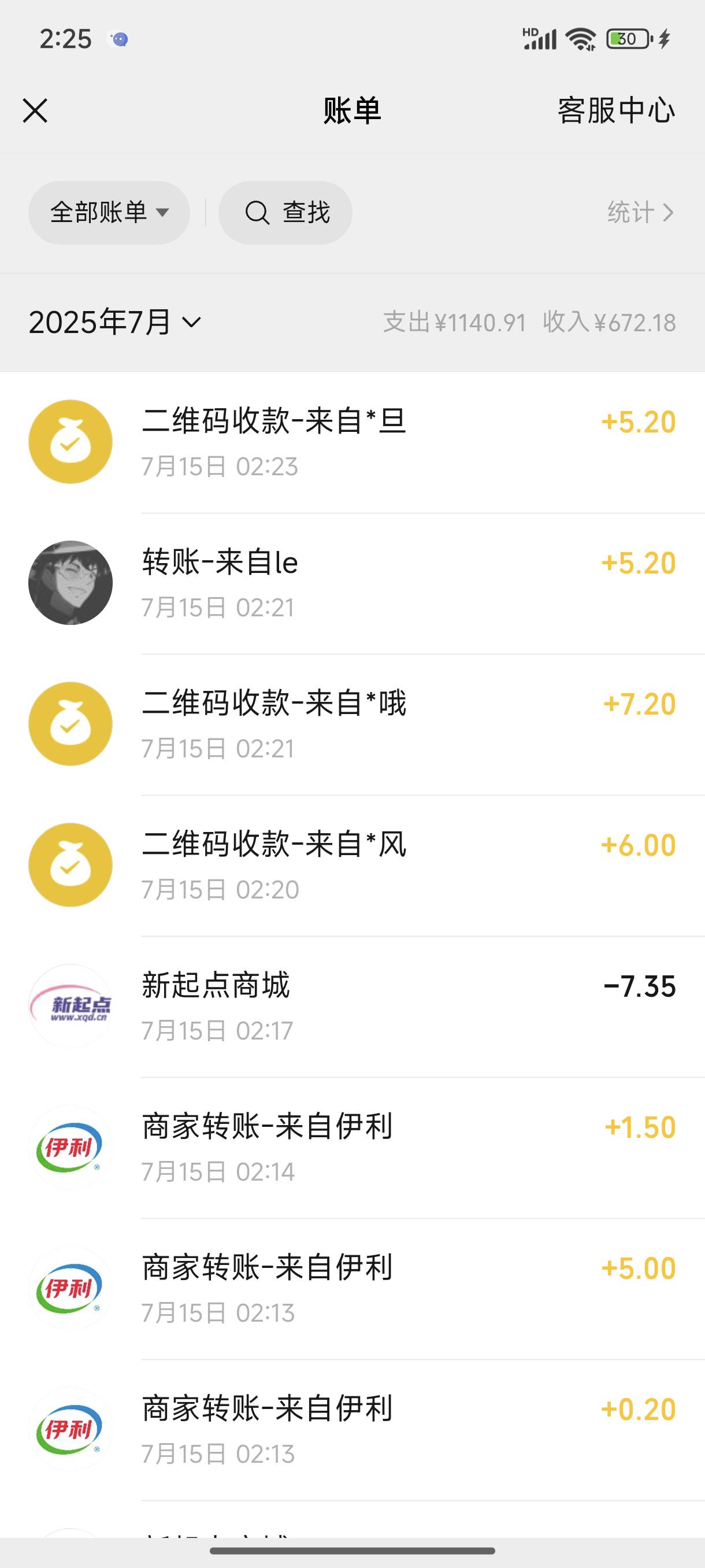 感谢老哥发的每益添，五V15.6的润


10 / 作者:雾绕空山a / 