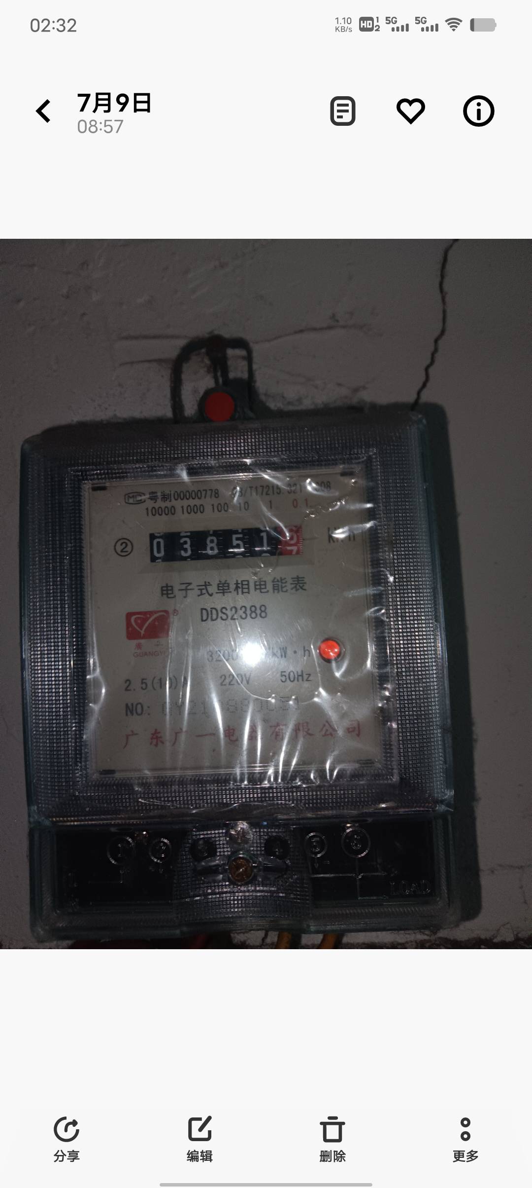 我这空调开起来10个小时12度电，期间关了两个小时


68 / 作者:一纸渡桥 / 