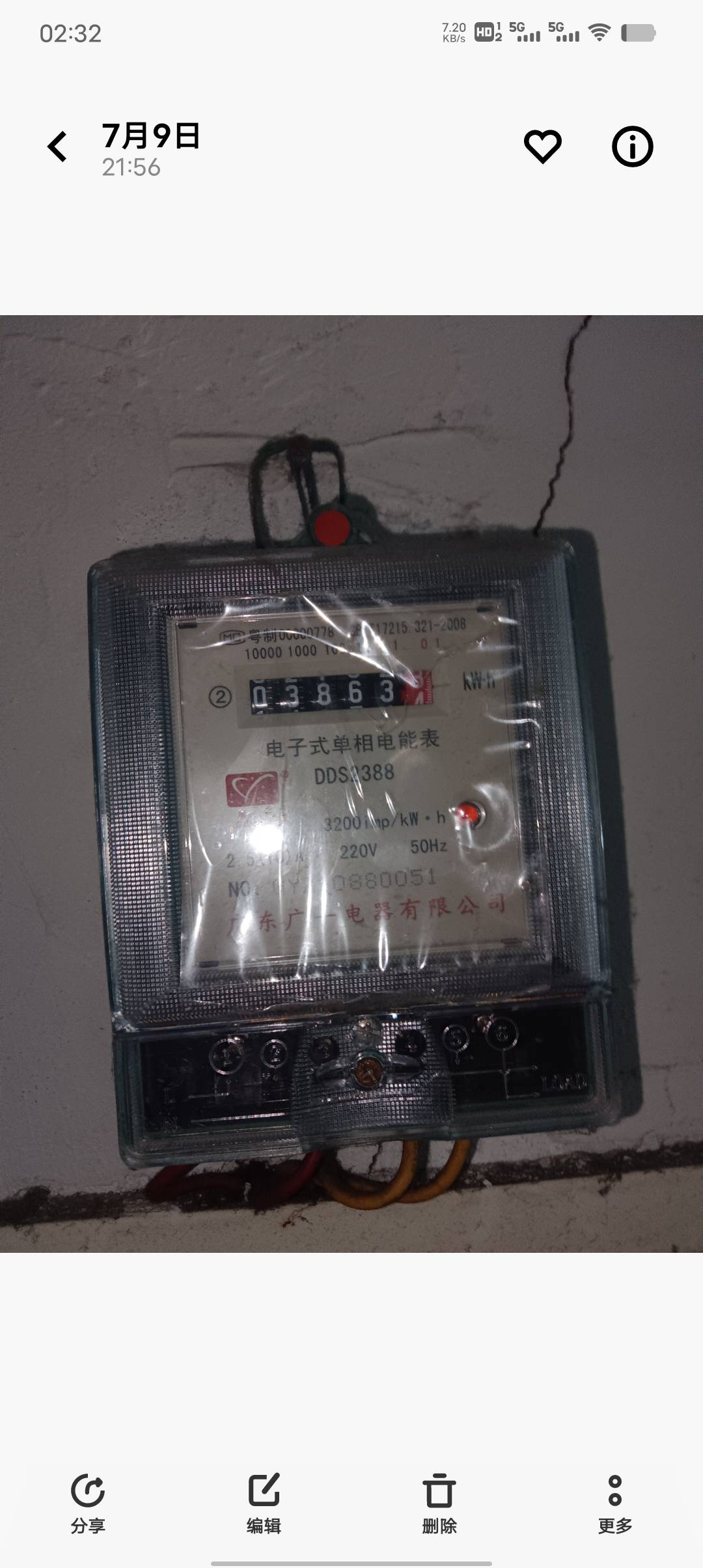 我这空调开起来10个小时12度电，期间关了两个小时


13 / 作者:一纸渡桥 / 