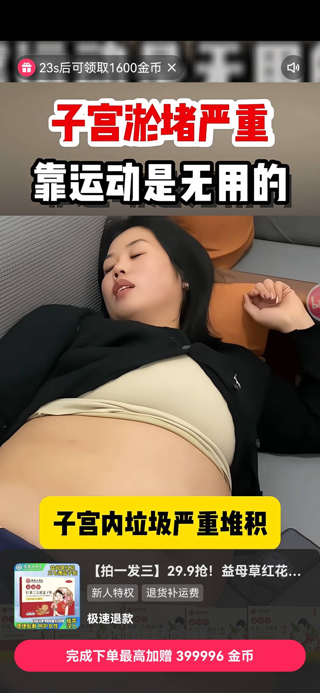 从昨天看到现在，3个号都白了，主设备1600，隐私空间2500，就是没实名只能提100额度
97 / 作者:不再违规发帖了 / 