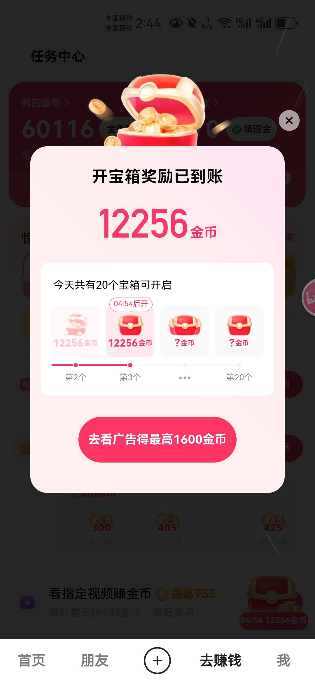 从昨天看到现在，3个号都白了，主设备1600，隐私空间2500，就是没实名只能提100额度
80 / 作者:不再违规发帖了 / 