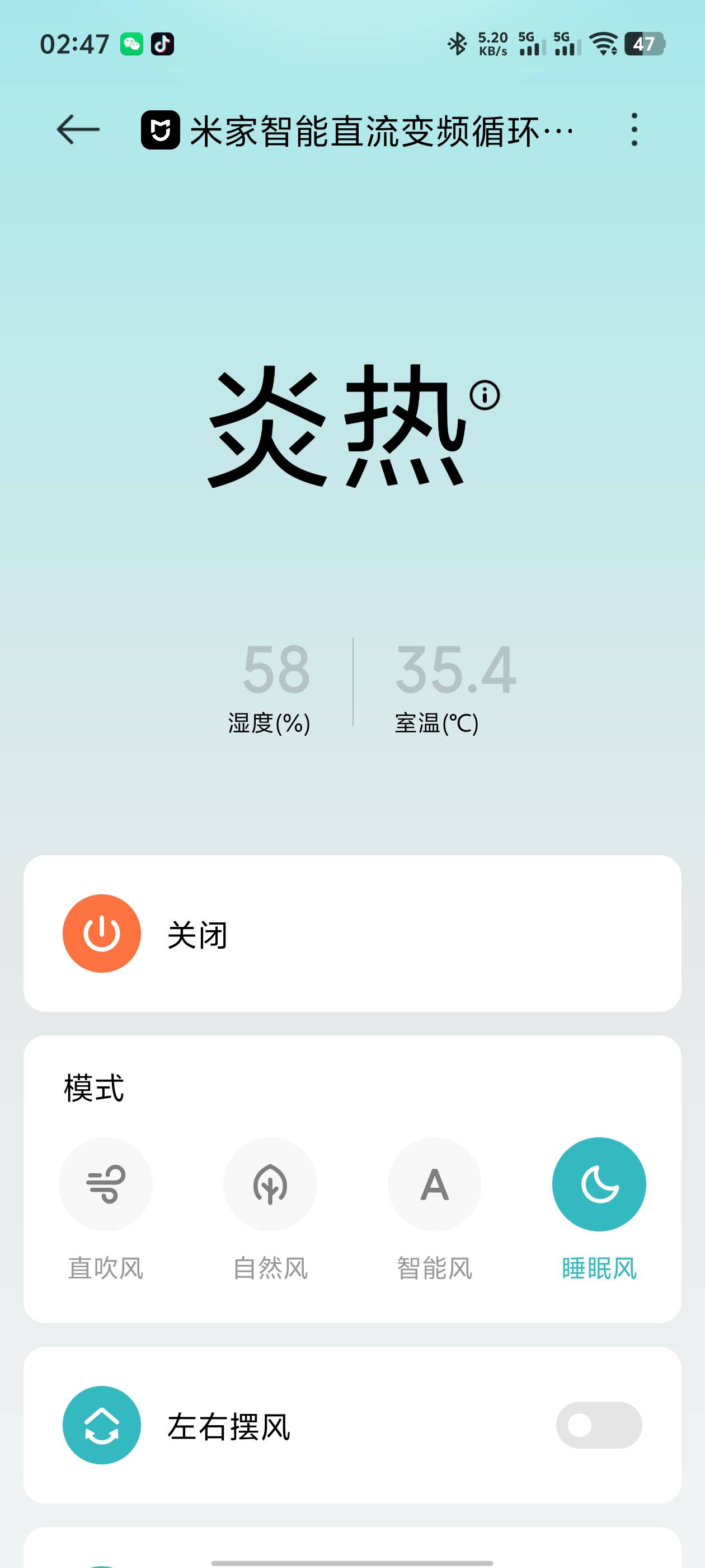 羡慕你们空调，35°只能风扇。

78 / 作者:扯疍 / 