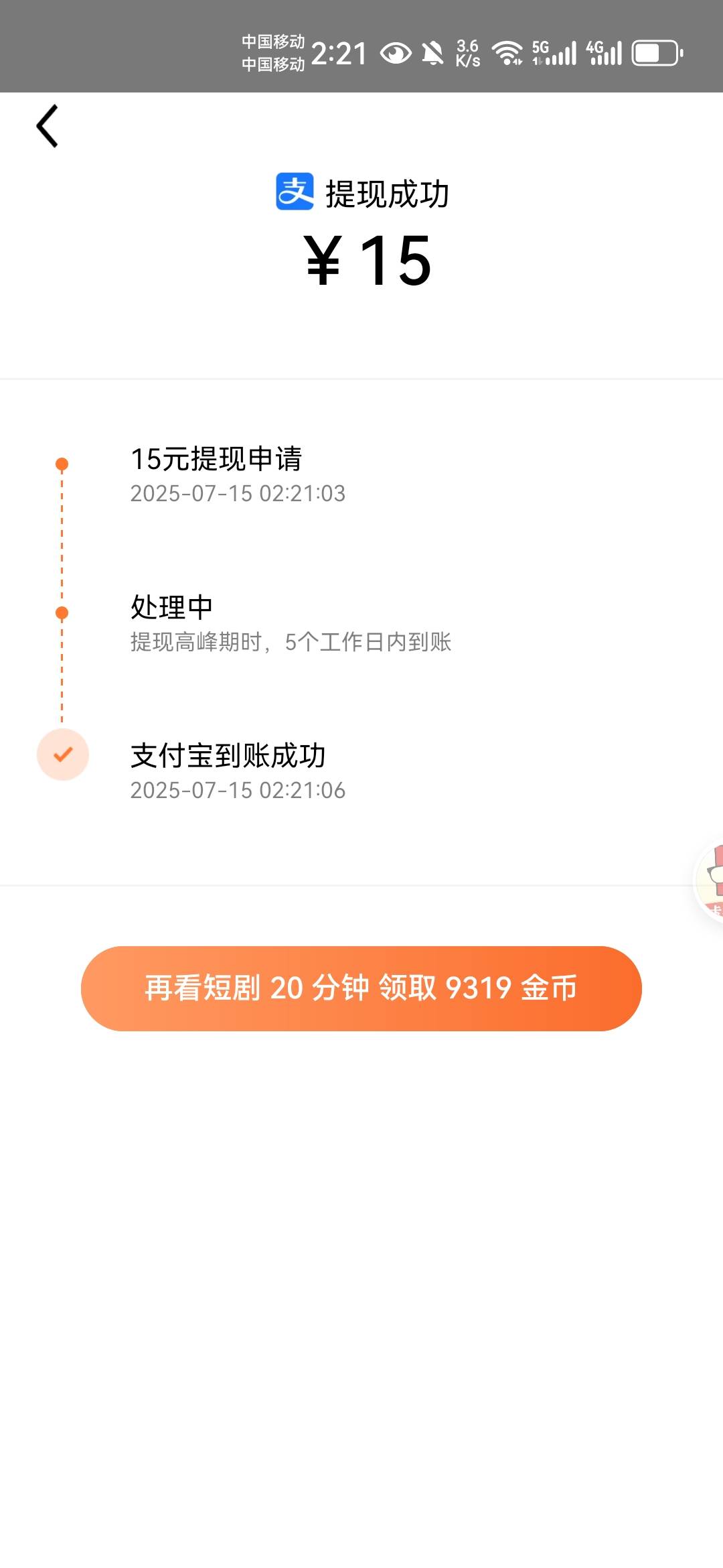 番茄小说破0，33000的比例看到15太难了

67 / 作者:不再违规发帖了 / 