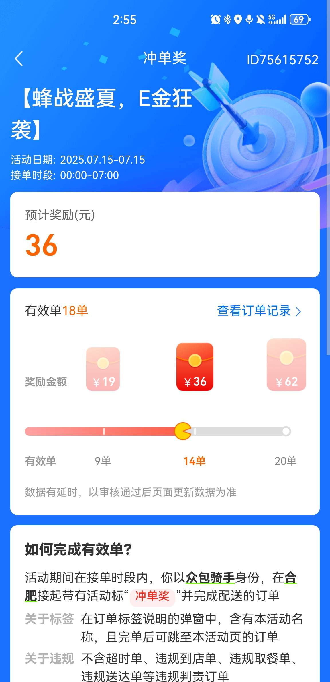都在睡觉吧，老哥我还在干呢


50 / 作者:吕大叶 / 