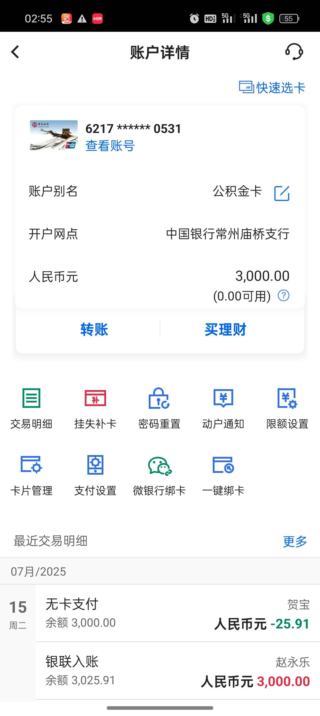 开心就好到账就冻结

95 / 作者:宝哥搞 / 