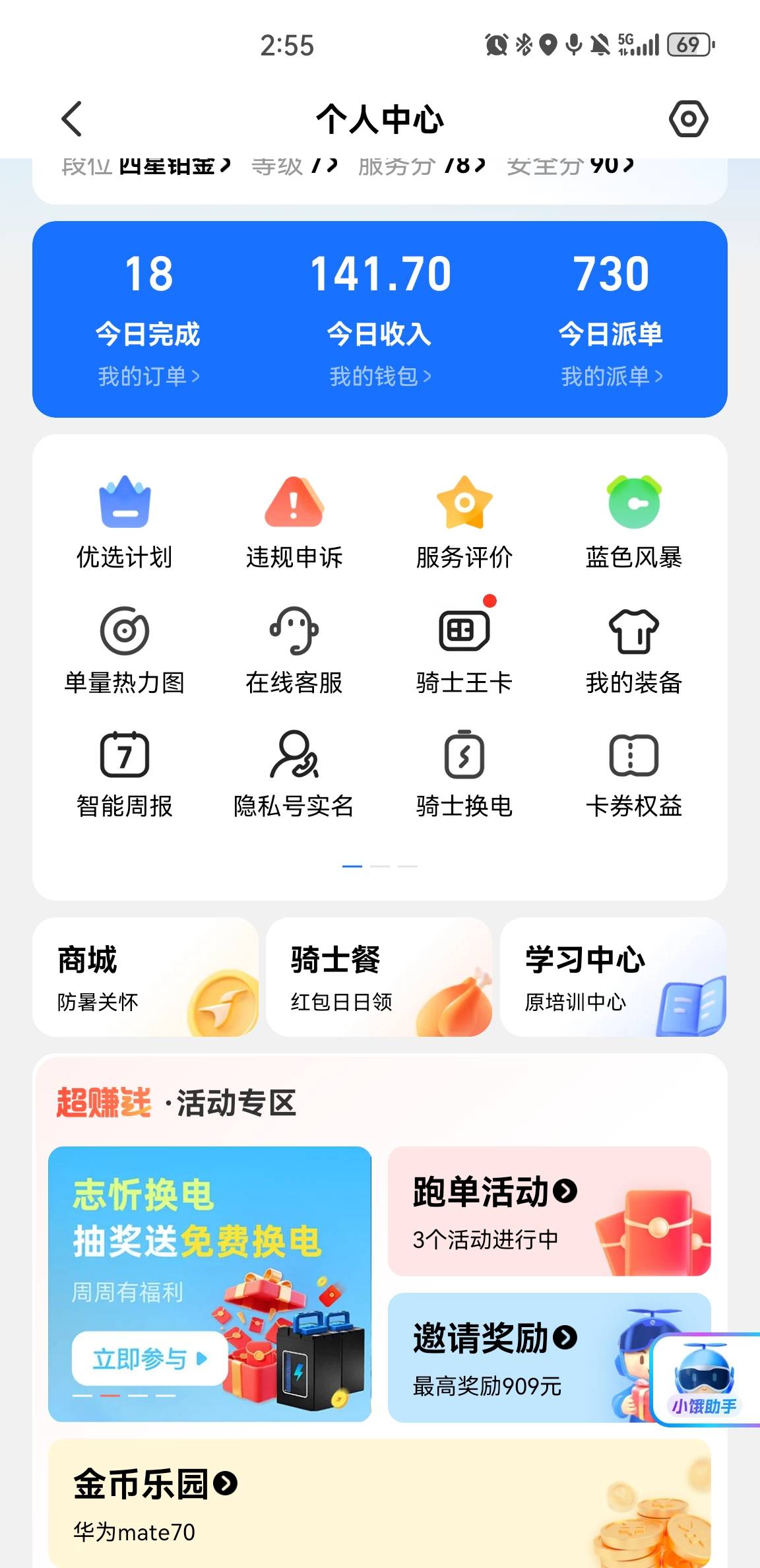 都在睡觉吧，老哥我还在干呢


0 / 作者:吕大叶 / 