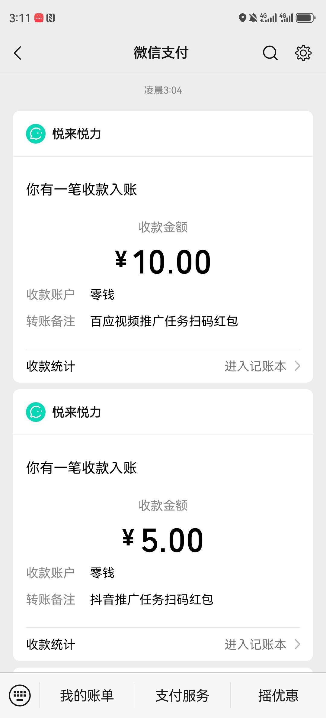 18到手


4 / 作者:湖南陈小春 / 