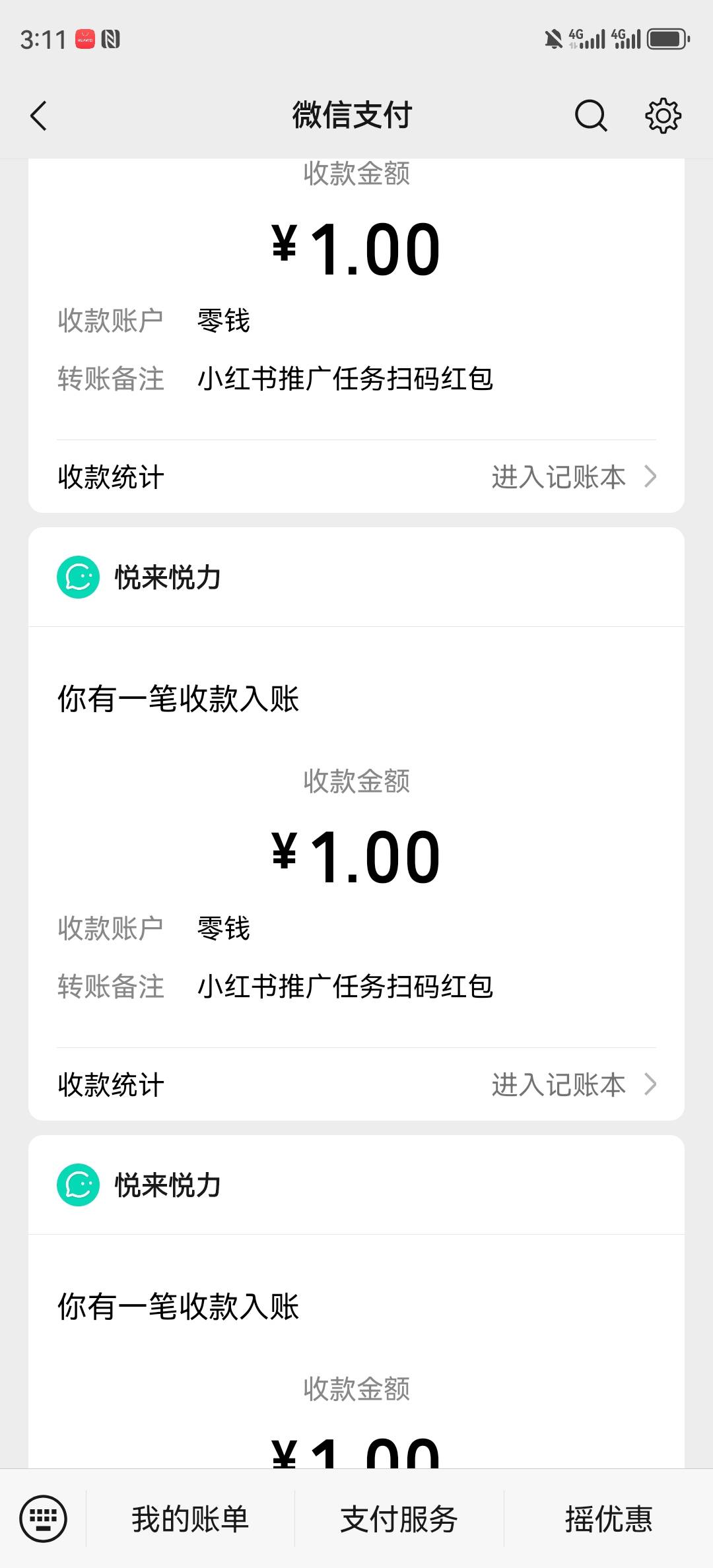 18到手


6 / 作者:湖南陈小春 / 