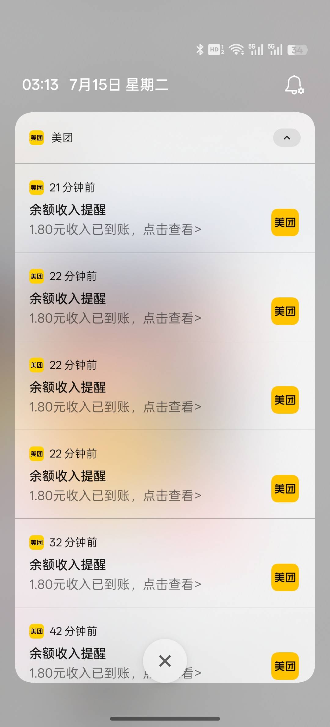美团美团我爱你 就像老鼠爱大米

8 / 作者:纯纯的涛 / 