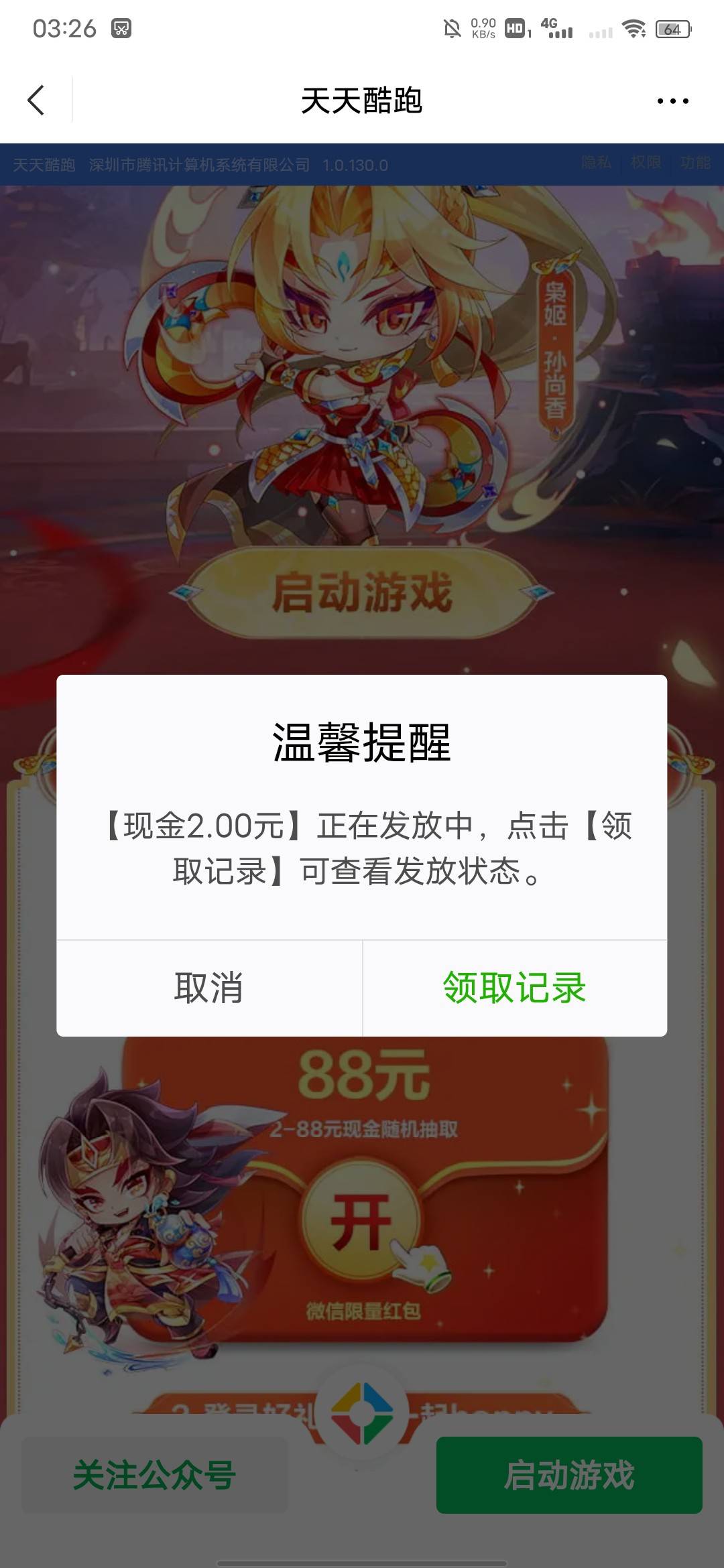 注册回归都有包https://game.weixin.qq.com/cgi-bin/actnew/newportalact/219287/nc7I58 / 作者:大鸟好梆硬 / 