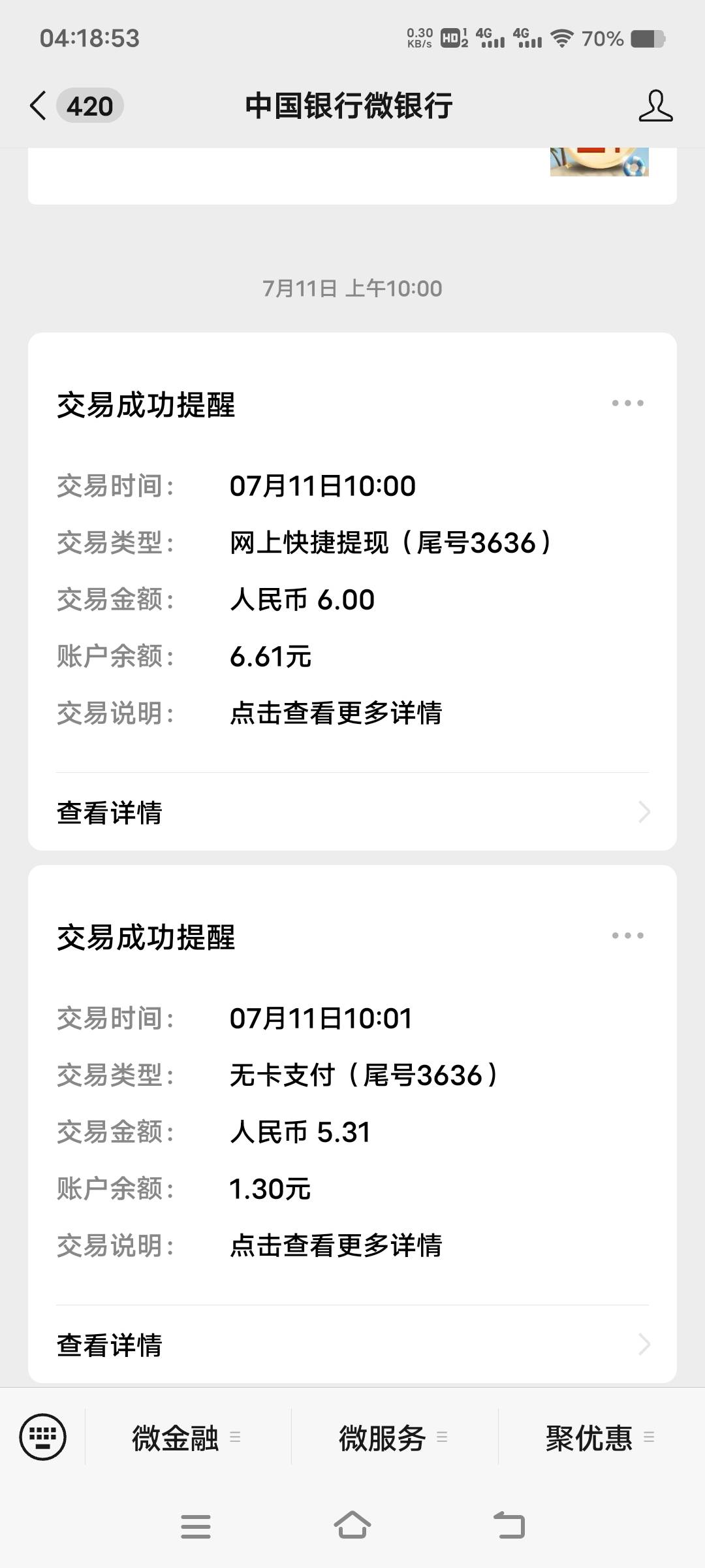 被✓拉黑了，个别银行拉黑了，网贷黑了，广告黑了，快手也黑了，还有什么渠道能搞钱啊2 / 作者:扛不住了老哥们 / 