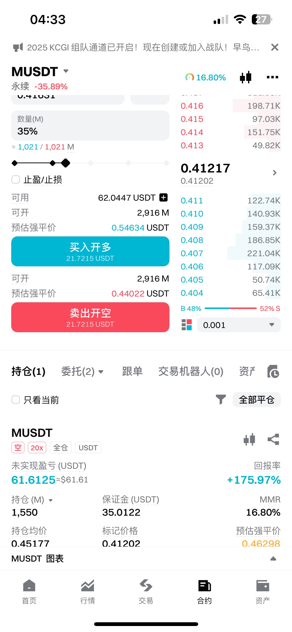 明天又可以去打p了

19 / 作者:季霸达 / 