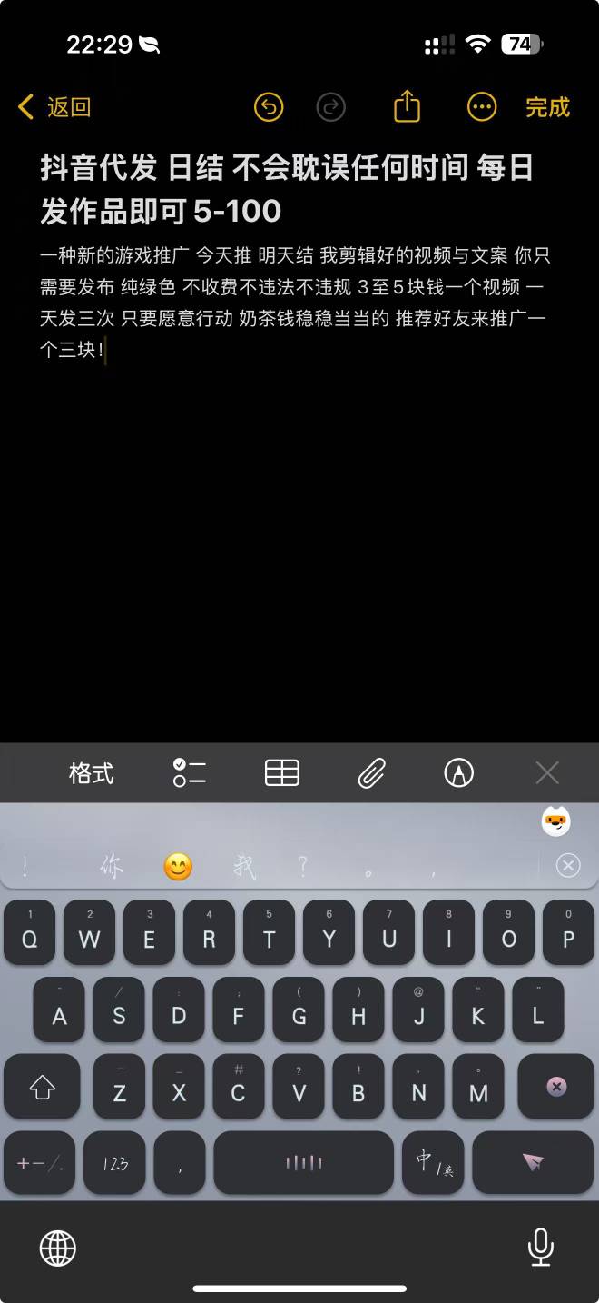 搞包烟

53 / 作者:15766053855 / 