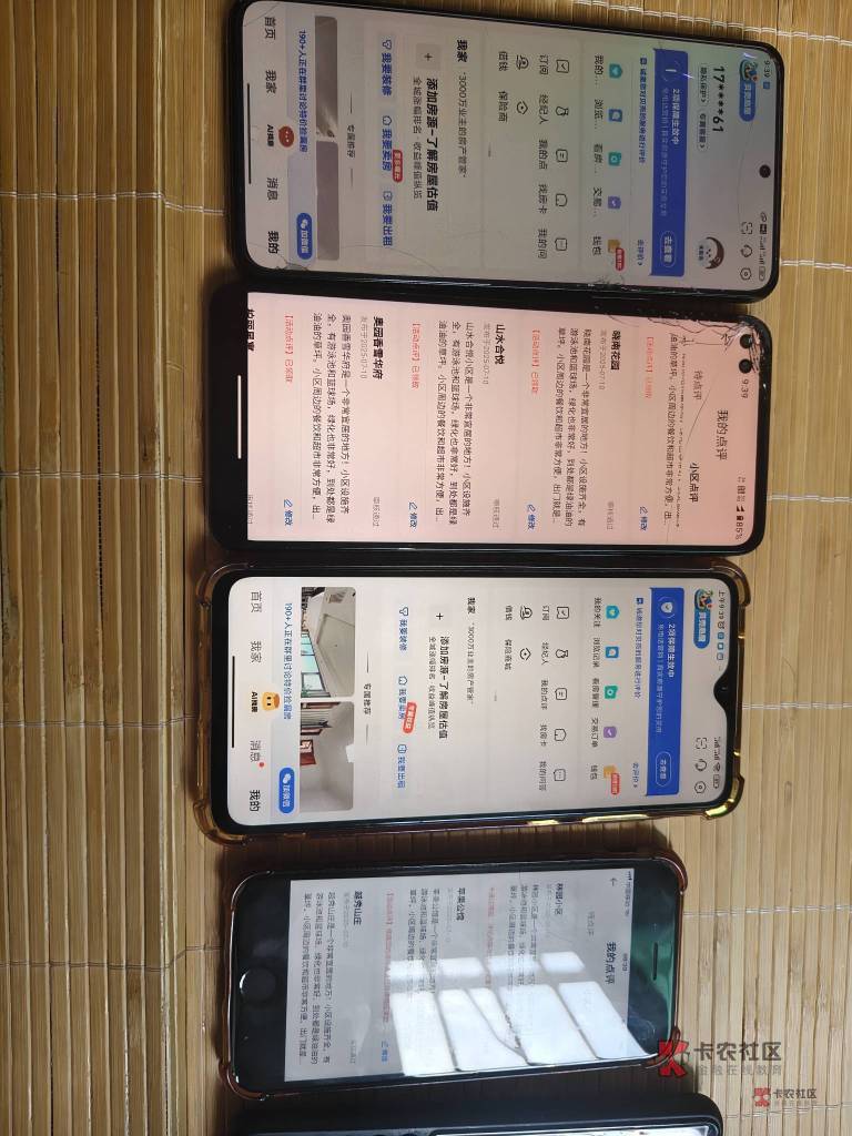 感谢 贝壳又过五个号 目前400个号了 利润59800爽！！！

75 / 作者:巴斯特的歌谣 / 