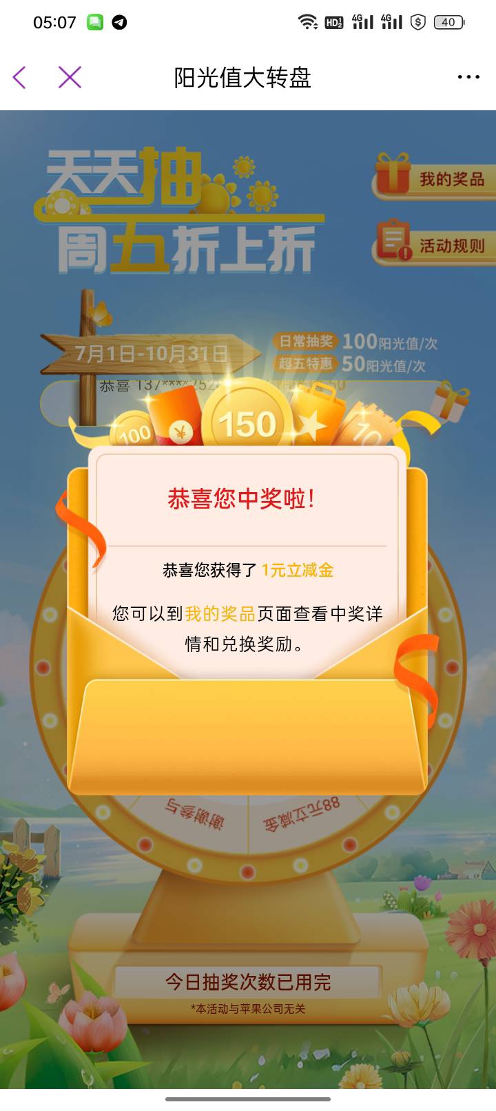 光大过年了

62 / 作者:双层吉士堡 / 