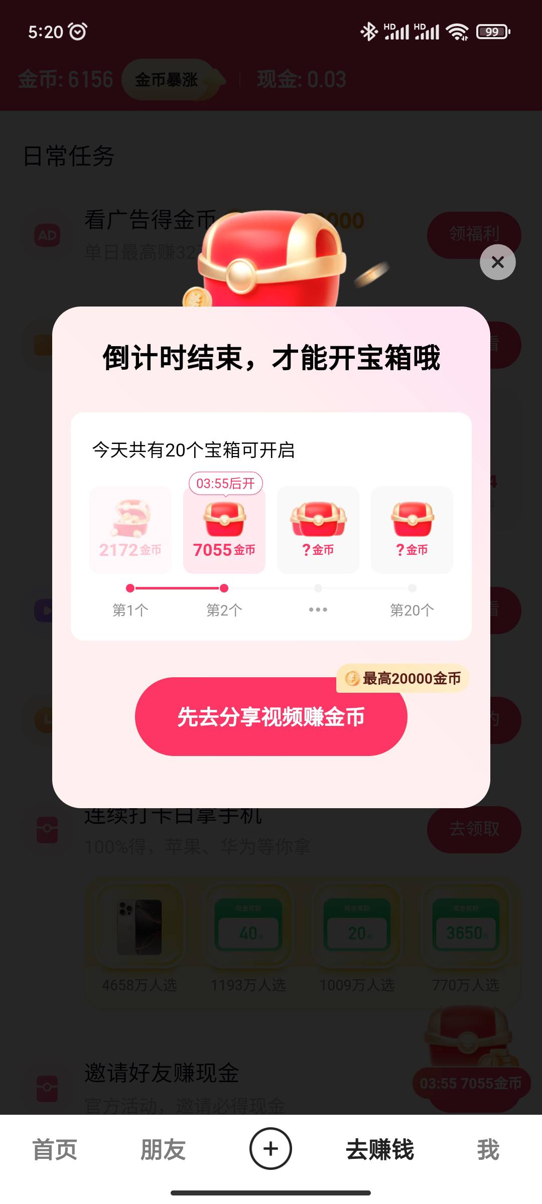 快手宝箱都那么大的吗

44 / 作者:永恒yi / 