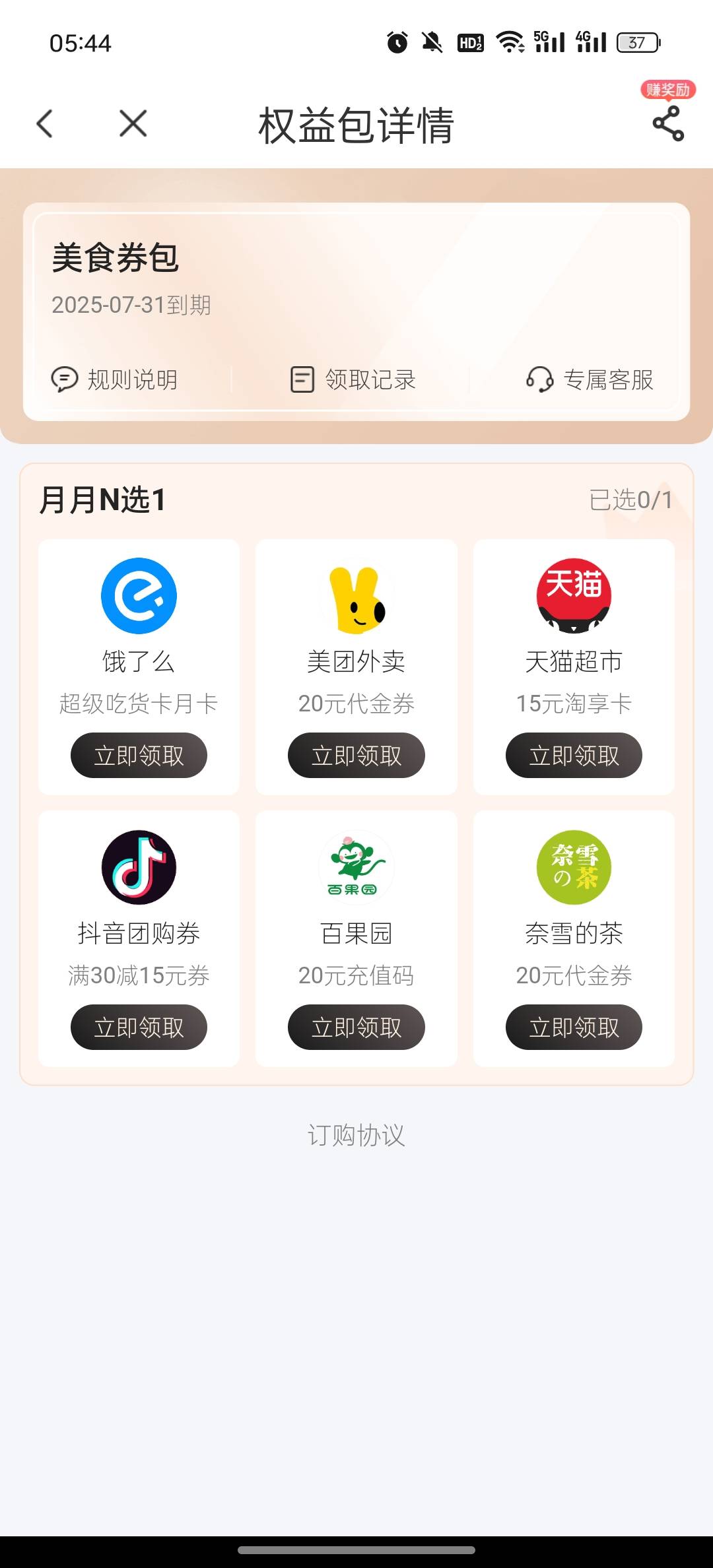老哥们电信的这几个都是充值到自己手机号上面的怎么出啊

34 / 作者:洪吉平 / 