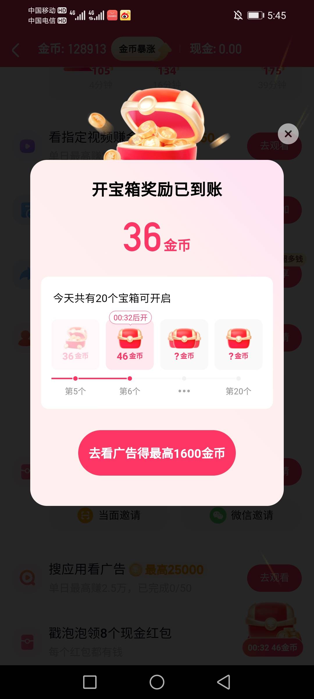 快手宝箱都那么大的吗

16 / 作者:真啊牛 / 