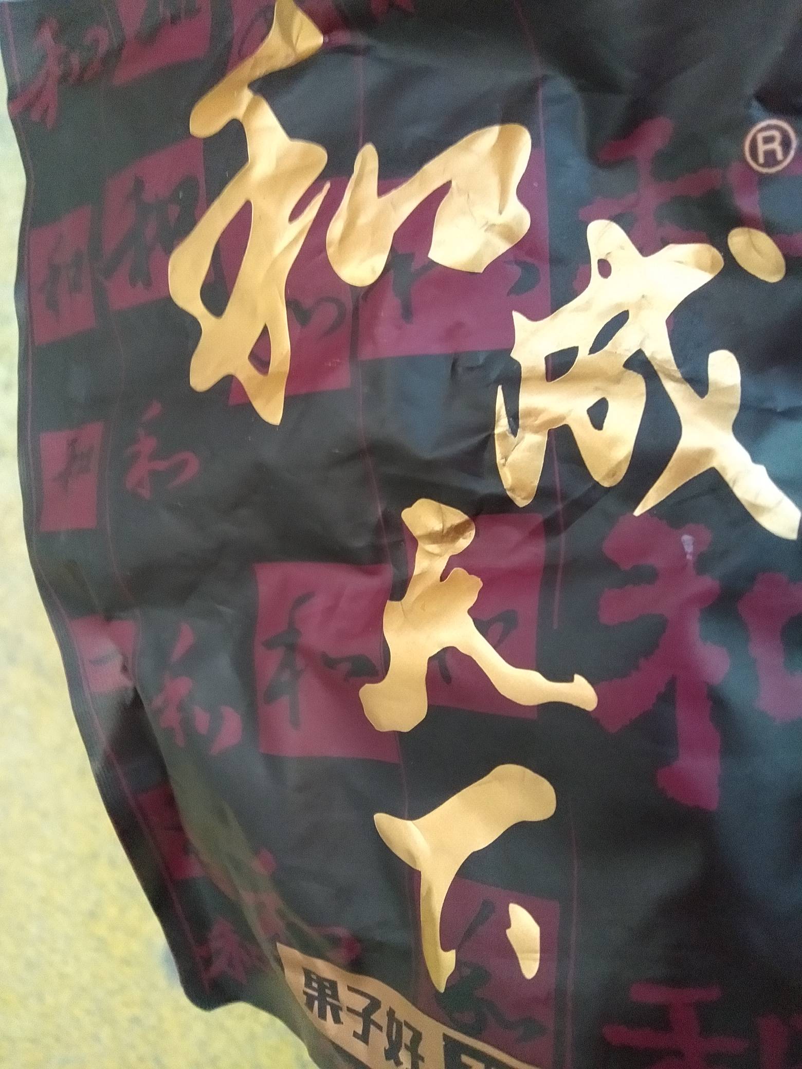 天亮又白白了

95 / 作者:尛•牛•氓 / 