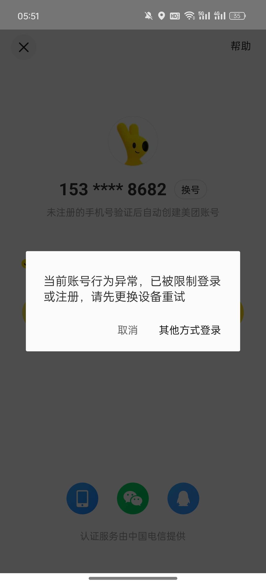 真服了新号码怎么弄

21 / 作者:洪吉平 / 