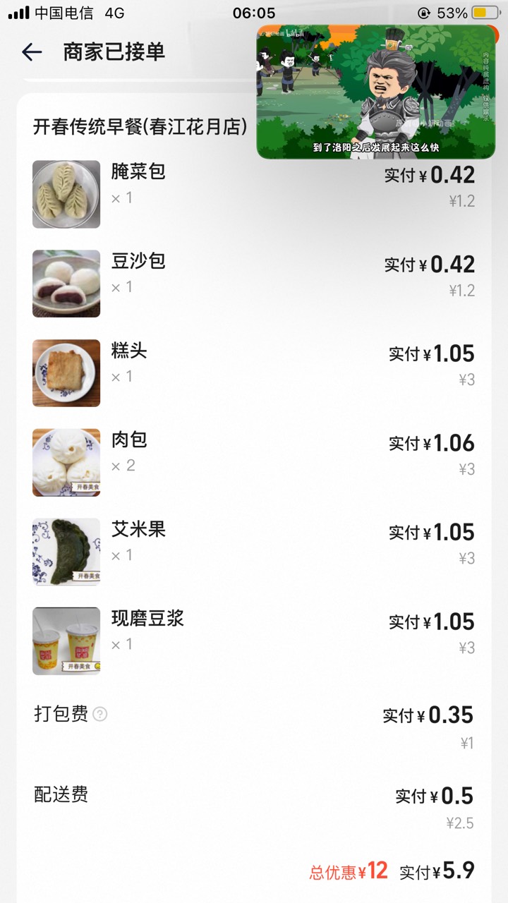 淘宝闪购的券越来越小了，这个号差不多又要注销了，15-的这个券以前还能用超市现在就70 / 作者:白芷嫣 / 