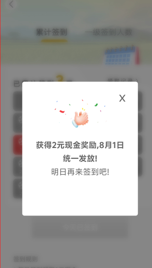农咋这样了？

56 / 作者:wuli白 / 