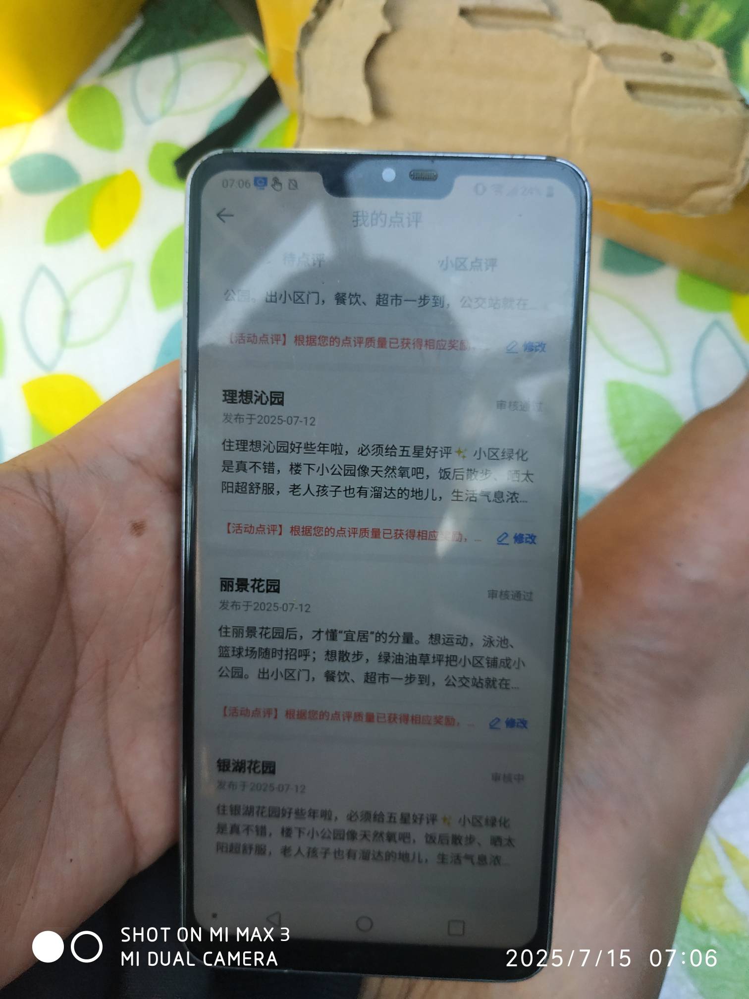 十二发布了才审核的。然后最后一条不动静了，这个号只只能发8条，有一个号发了十八条21 / 作者:我一个人流浪 / 