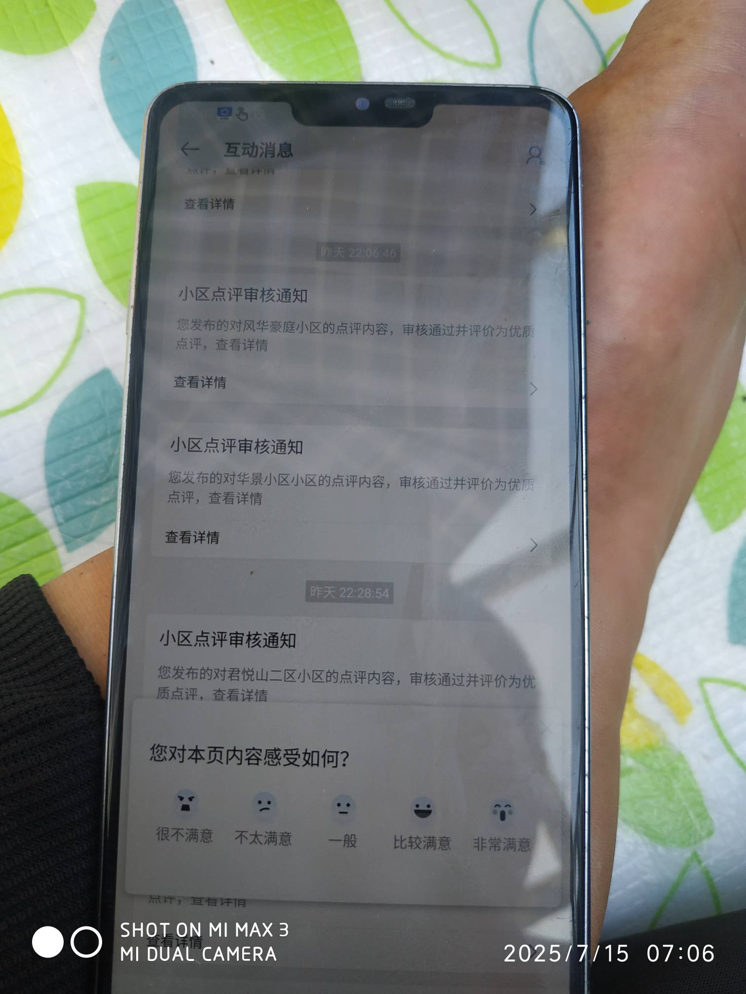 十二发布了才审核的。然后最后一条不动静了，这个号只只能发8条，有一个号发了十八条23 / 作者:我一个人流浪 / 