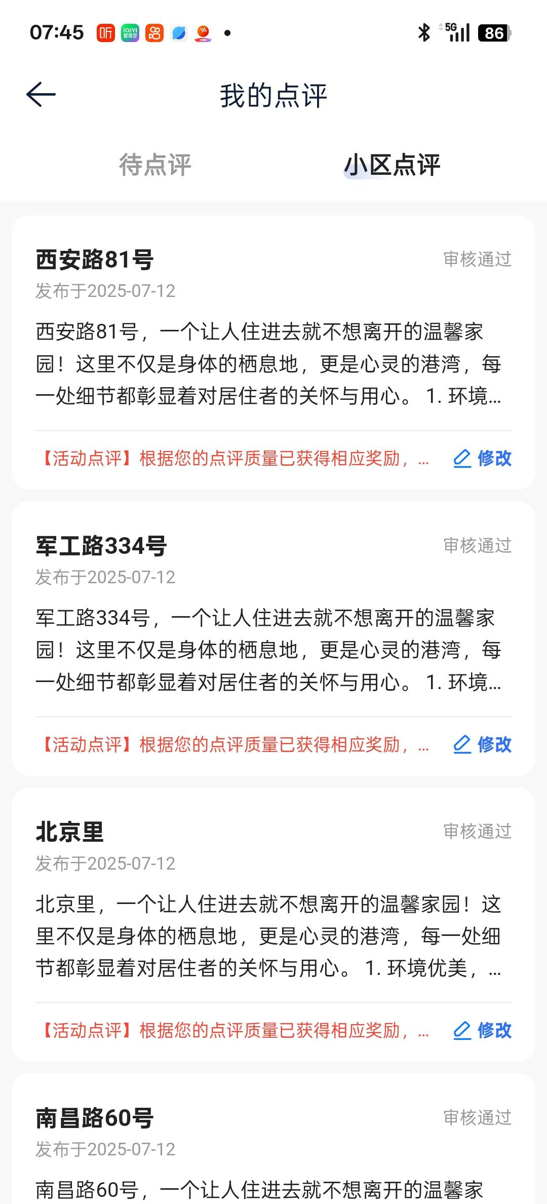 哪个截胡我号的现在评论通过了7条尾号03，去提现吧cs

31 / 作者:我要撸老哥 / 