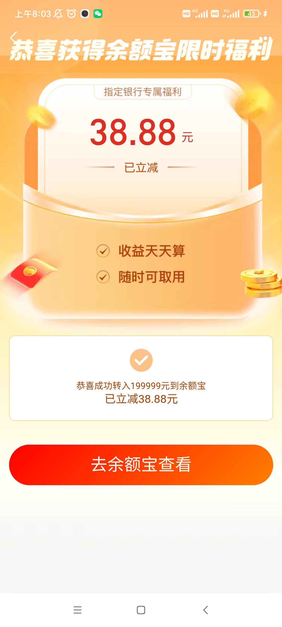 限额最高20个。艰难破零


81 / 作者:金玉满堂彩 / 