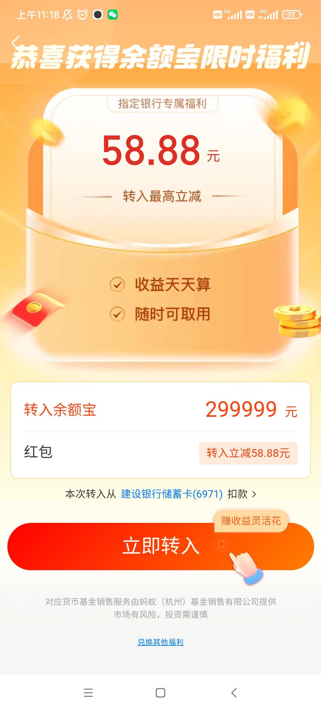 限额最高20个。艰难破零


28 / 作者:金玉满堂彩 / 