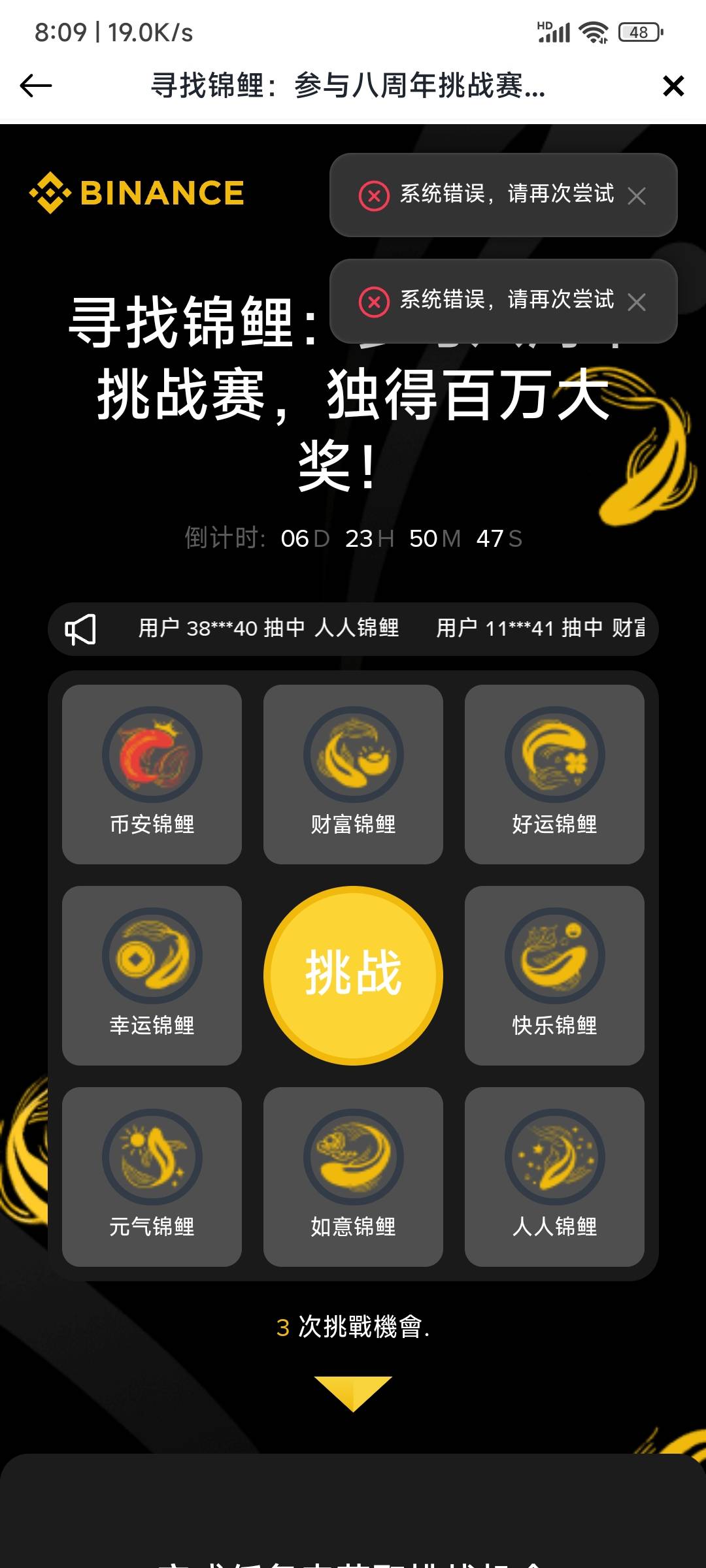 抽不了啊

32 / 作者:顺风耳 / 