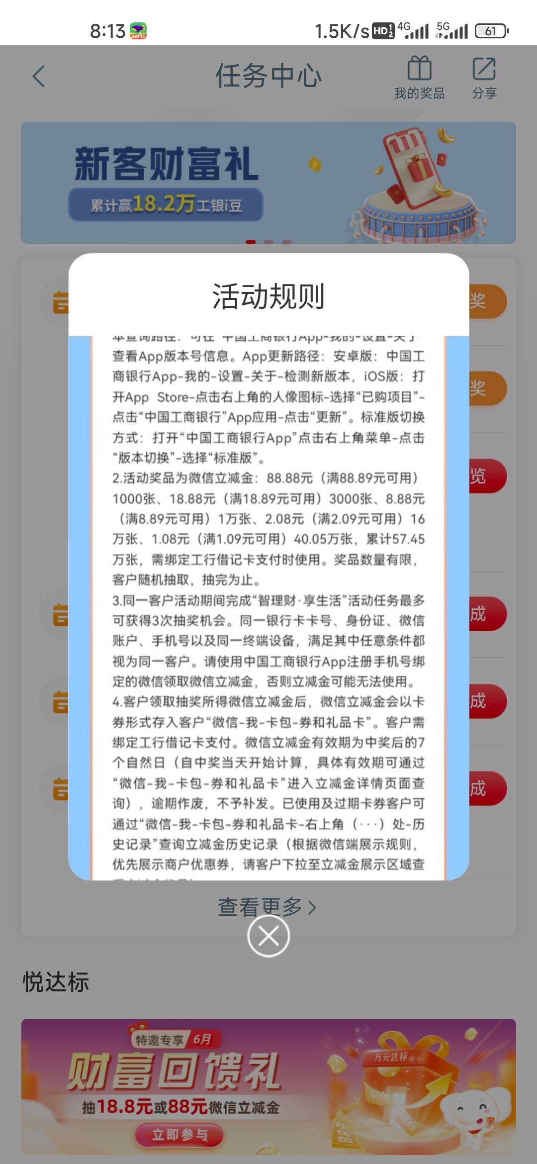谁去试试水放奖品没有1000张88凌晨老哥抽的空那是没放奖品

31 / 作者:孤独成瘾888 / 
