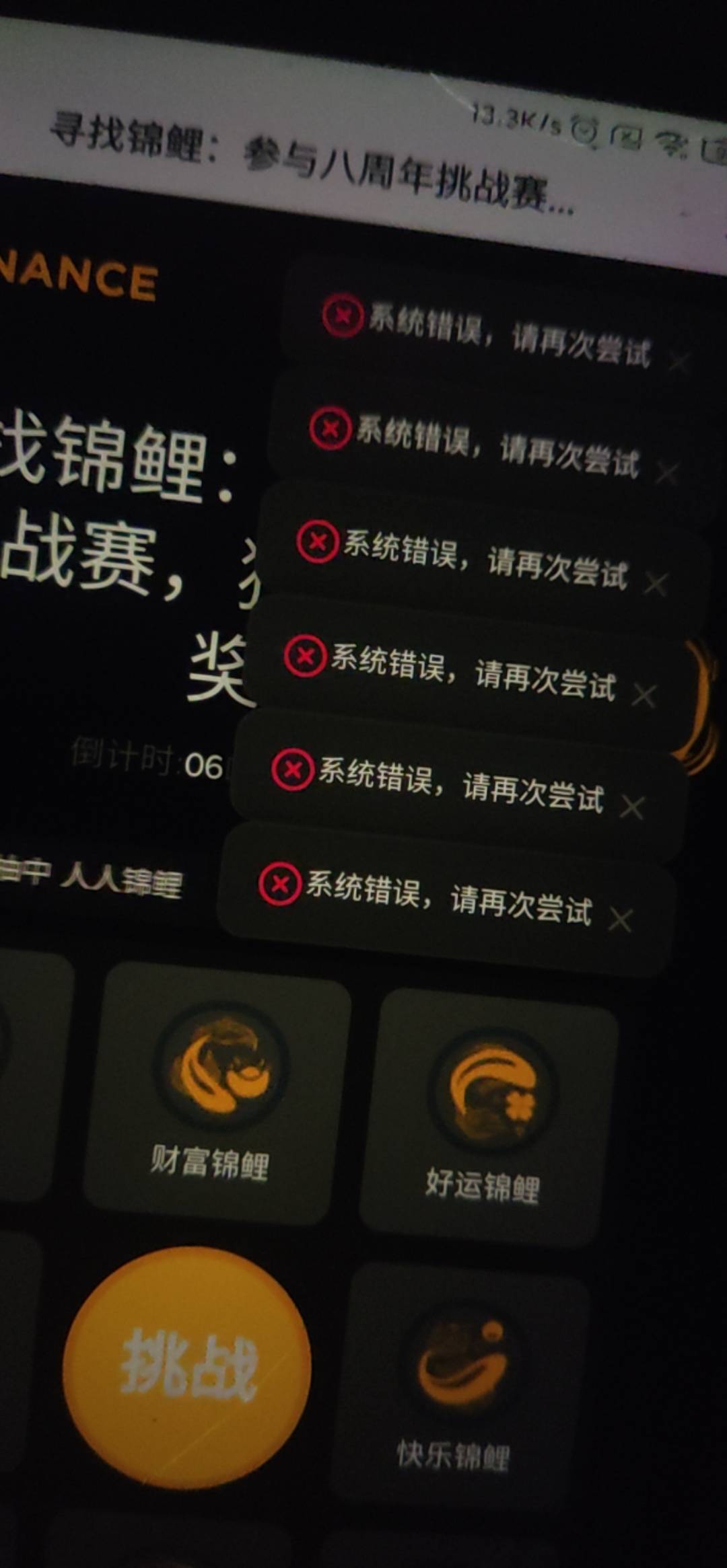 抽不了啊

26 / 作者:申毛度日 / 