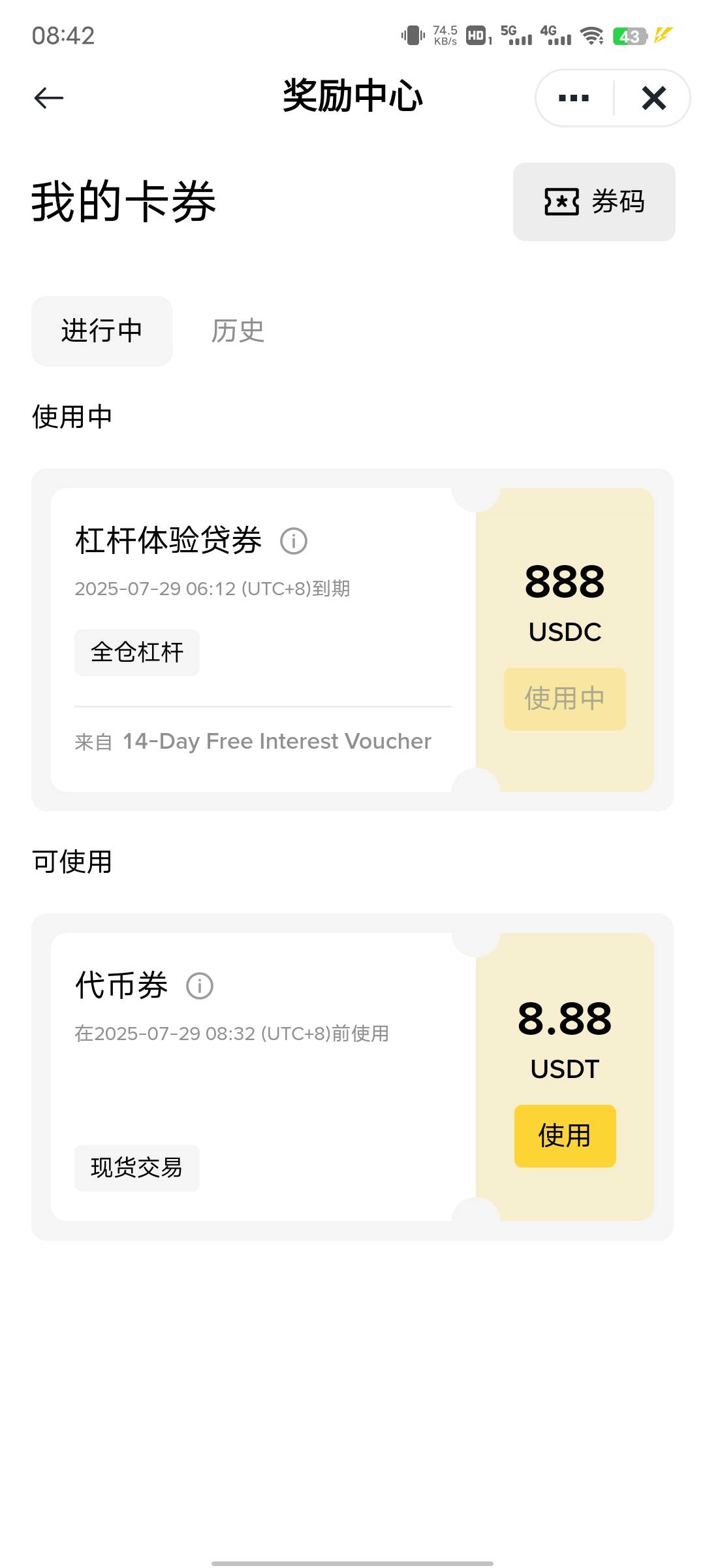 币安抽中元气锦鲤，为啥只给我富贵锦鲤的奖励



19 / 作者:卡农大帅比66 / 