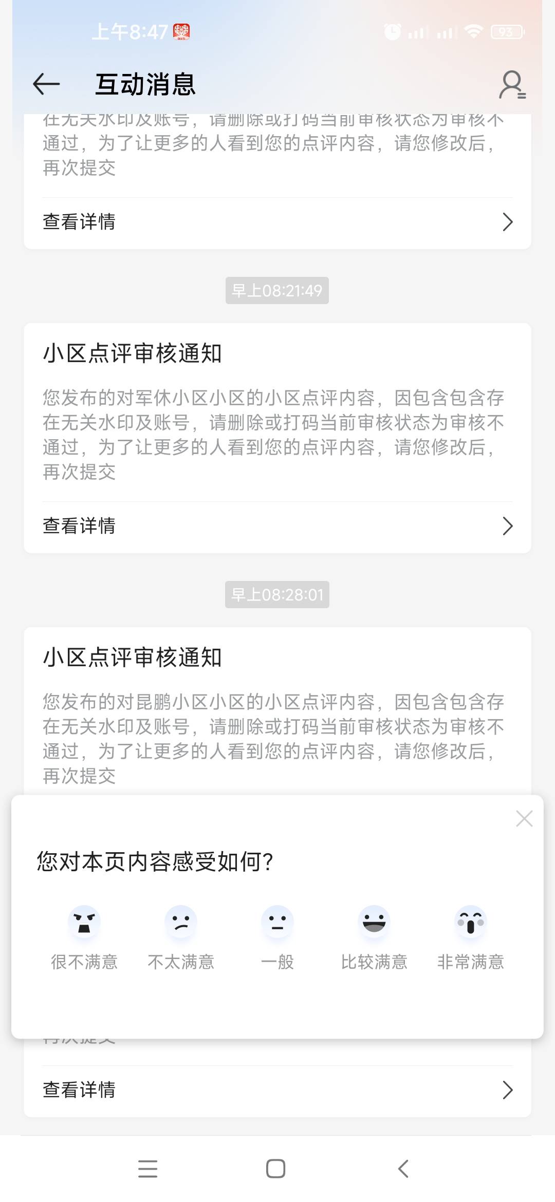 我:)，真无语了，可惜

83 / 作者:哈哈卡门 / 