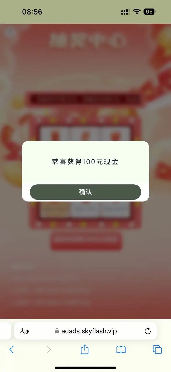 不知道能到账不

49 / 作者:麻木888 / 