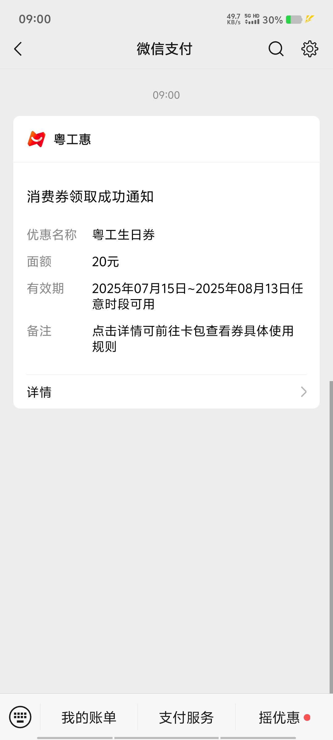 破零

22 / 作者:黑色的海 / 