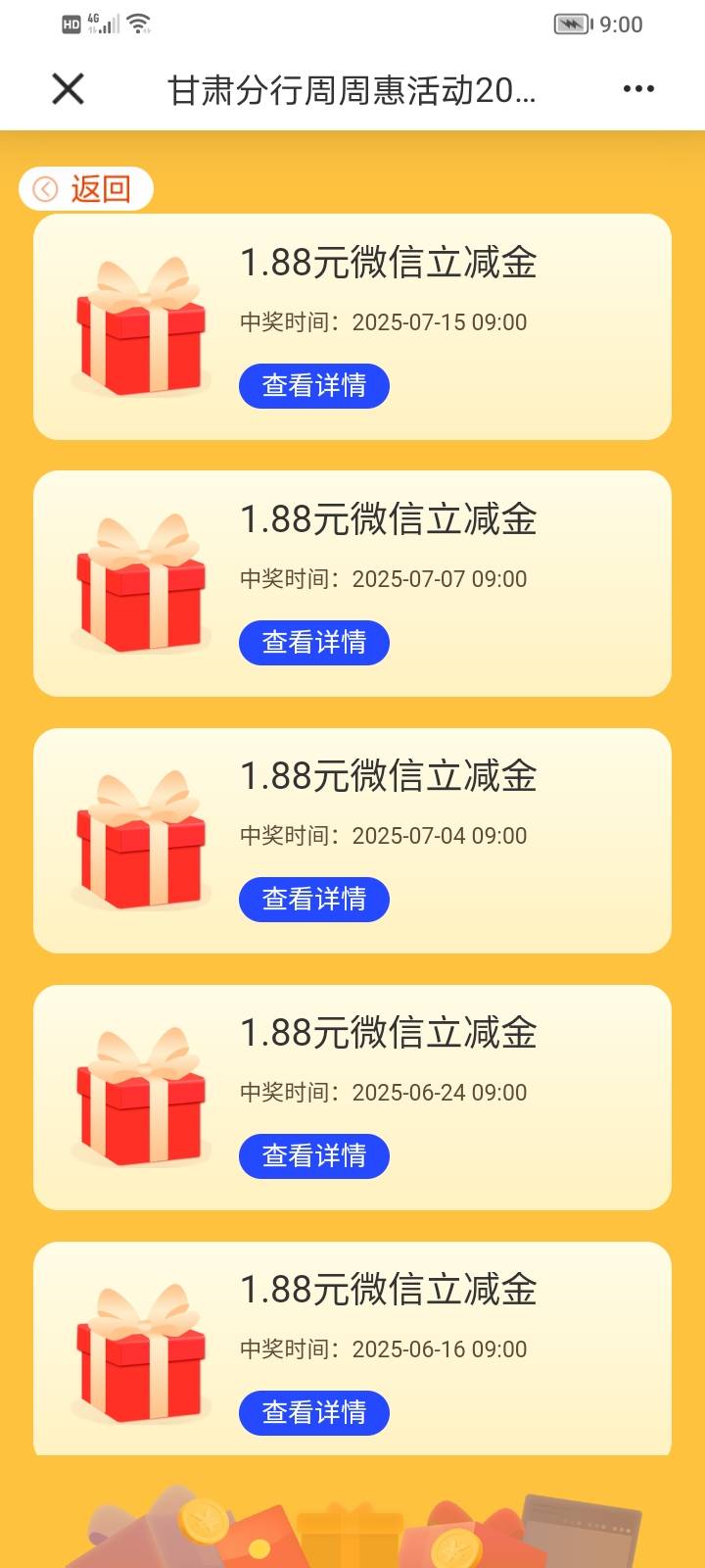 7月15号羊毛线报总结合集71 / 作者:忘了說晚安丶 / 