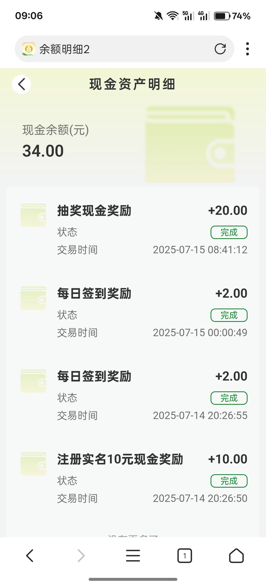 小强中奖率太低了，搞了十几个号就中一个20

40 / 作者:无心睡眠66 / 